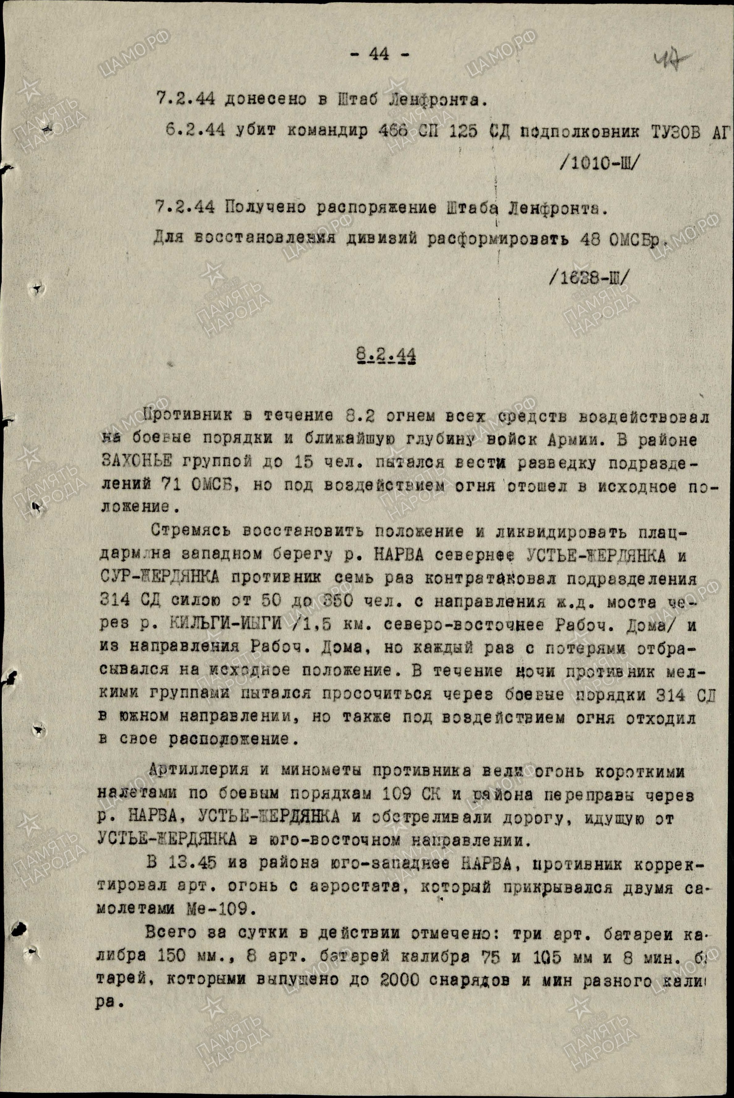 ������ ������ ���������