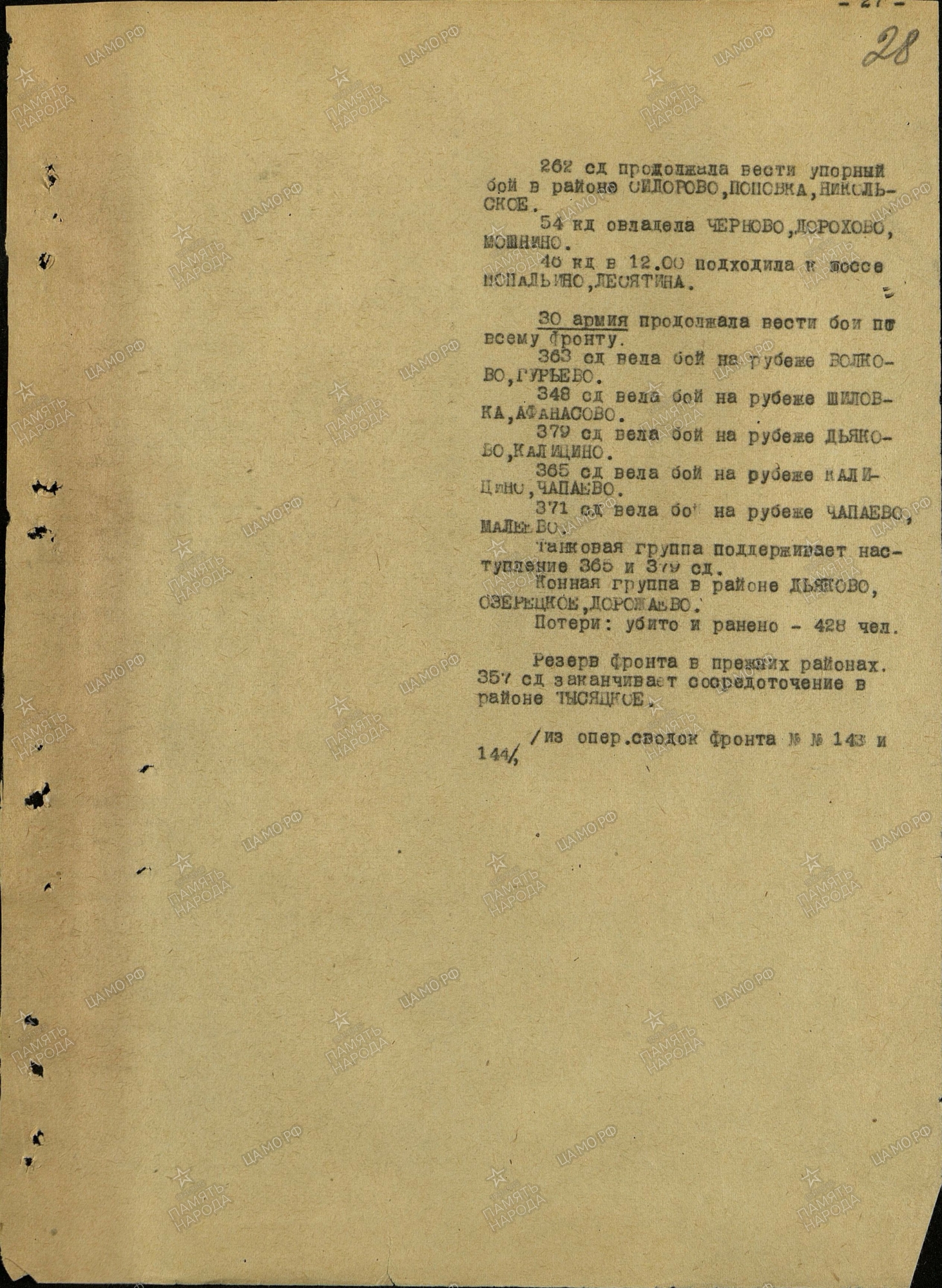 �������� ������� ������������