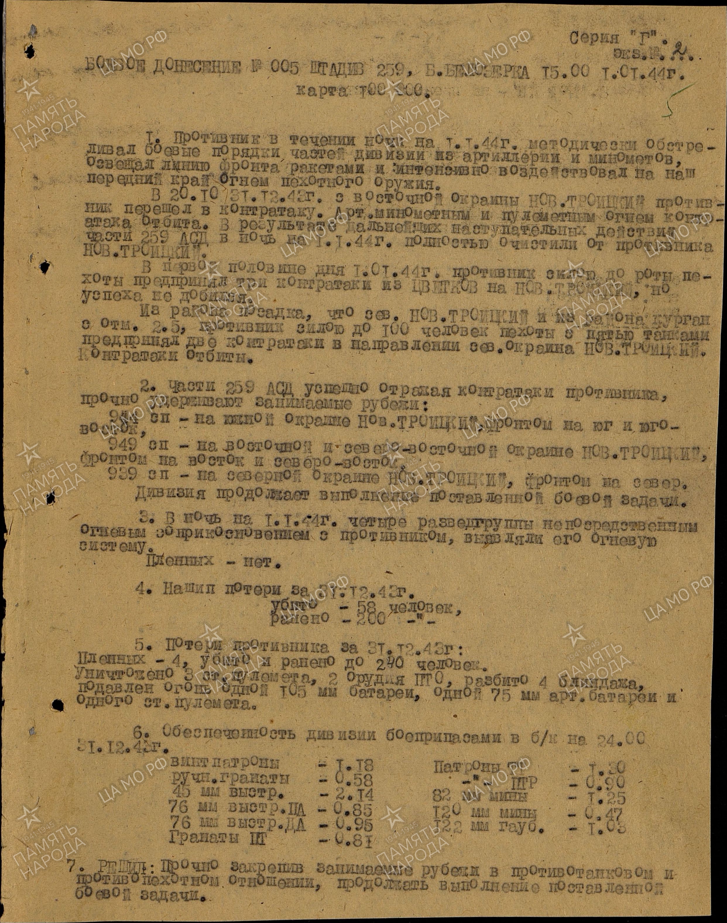 �������� ��������� ��������