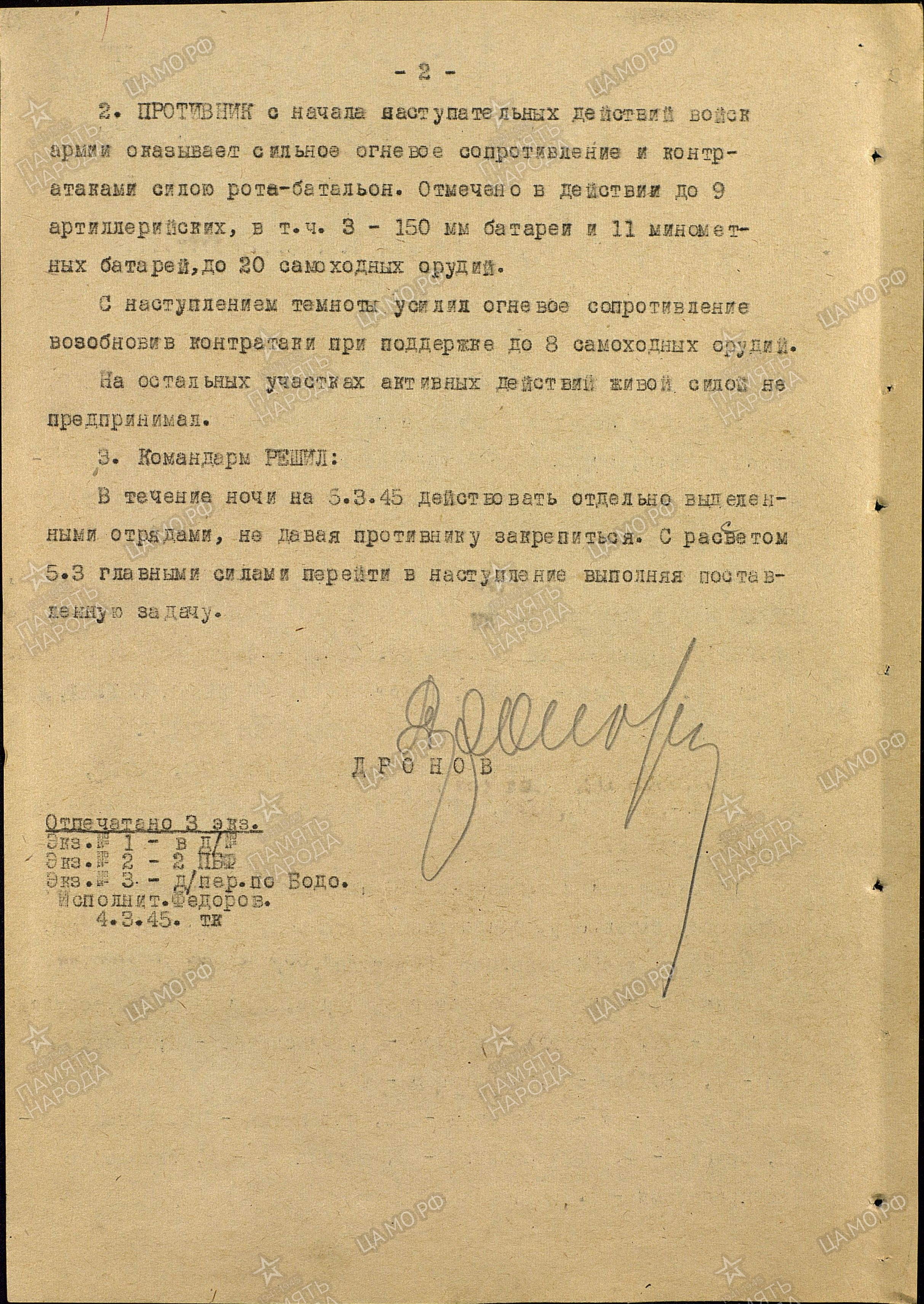 ������� ������� ���������