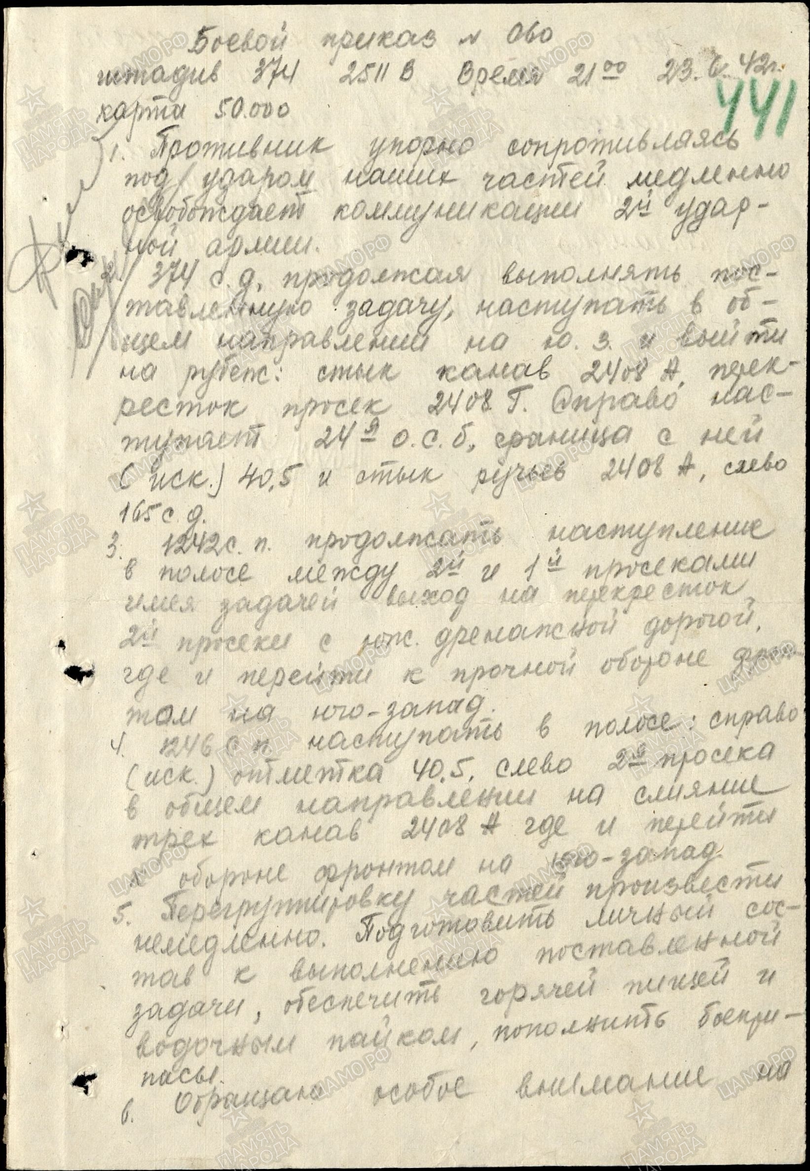 ���� ����� ����������