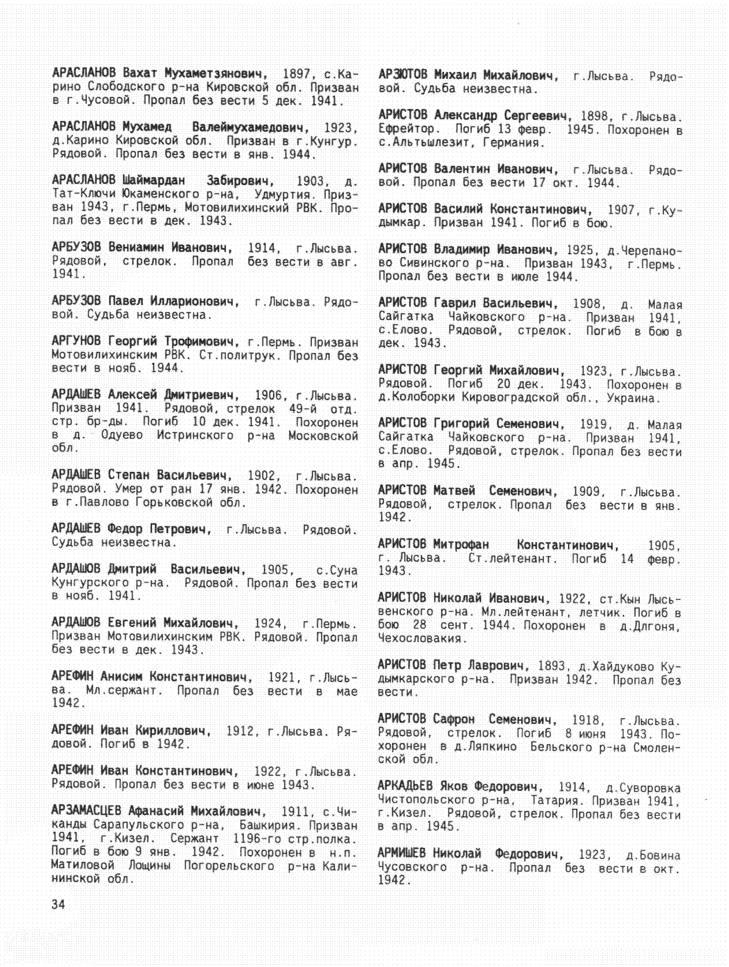 ������� ������ ����������