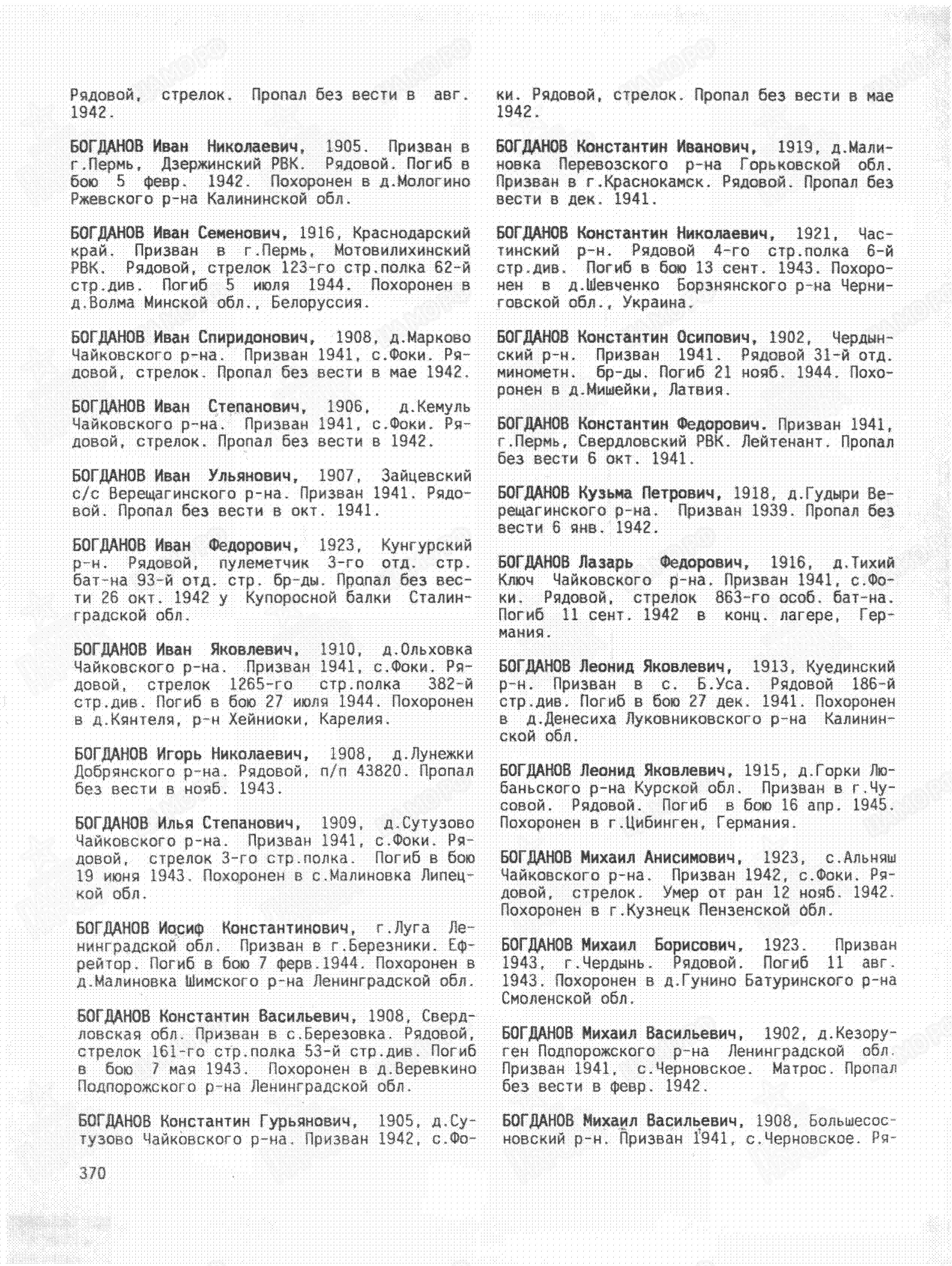 �������� ���������� ����������