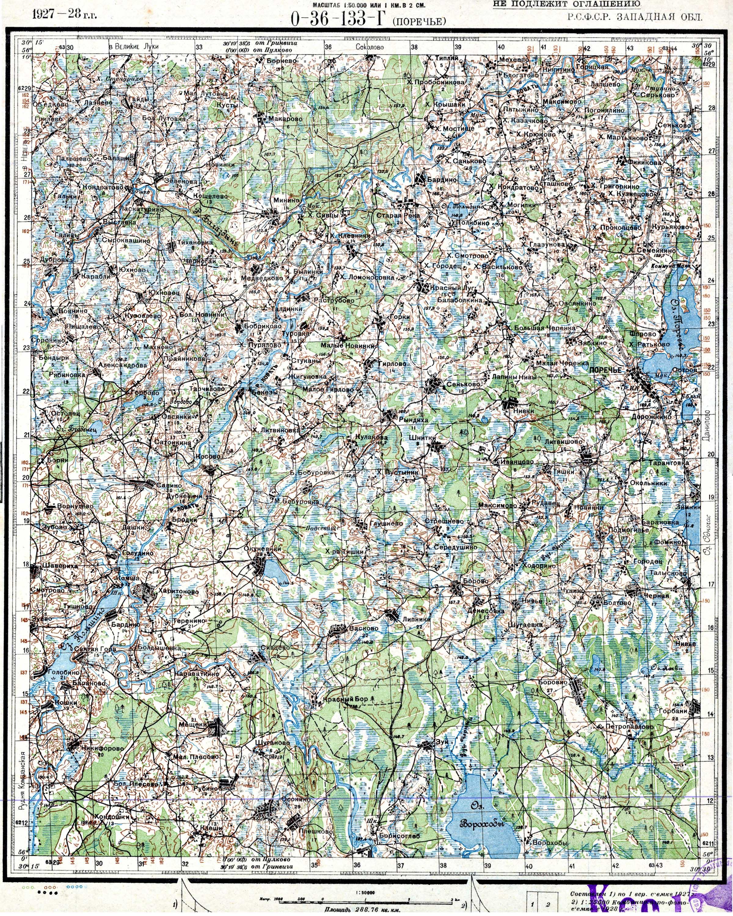 ����� ���� ���������