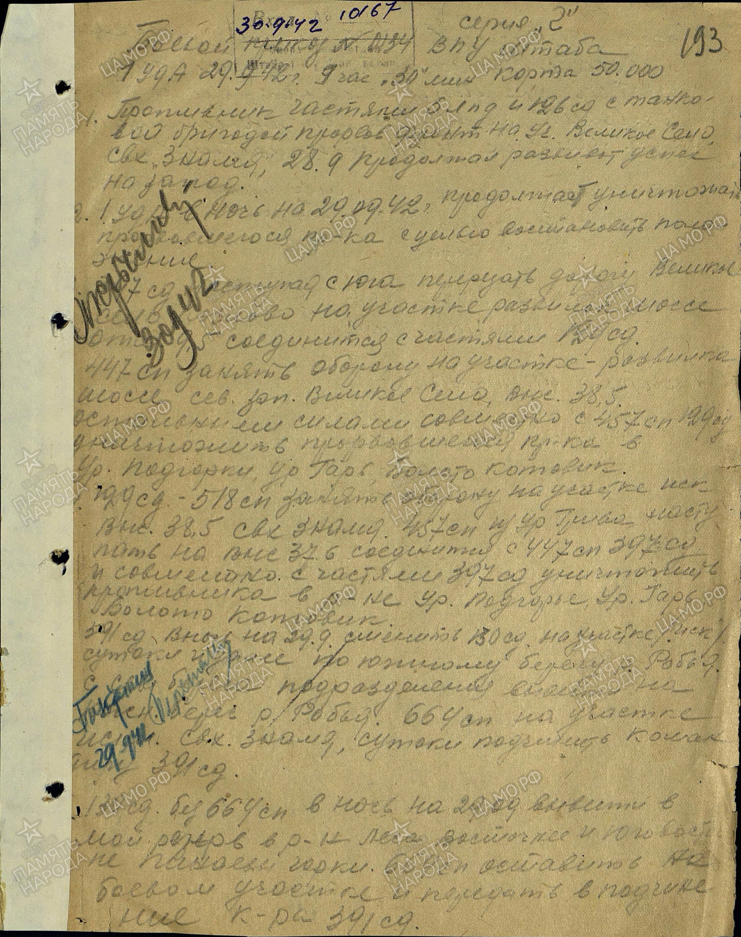 �������� ��������� �����������