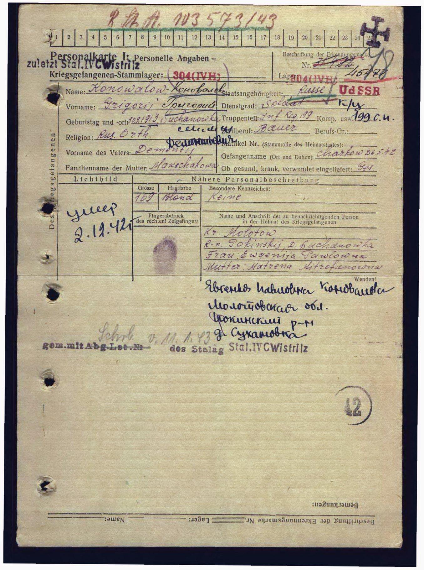 ��������� �������� �����������