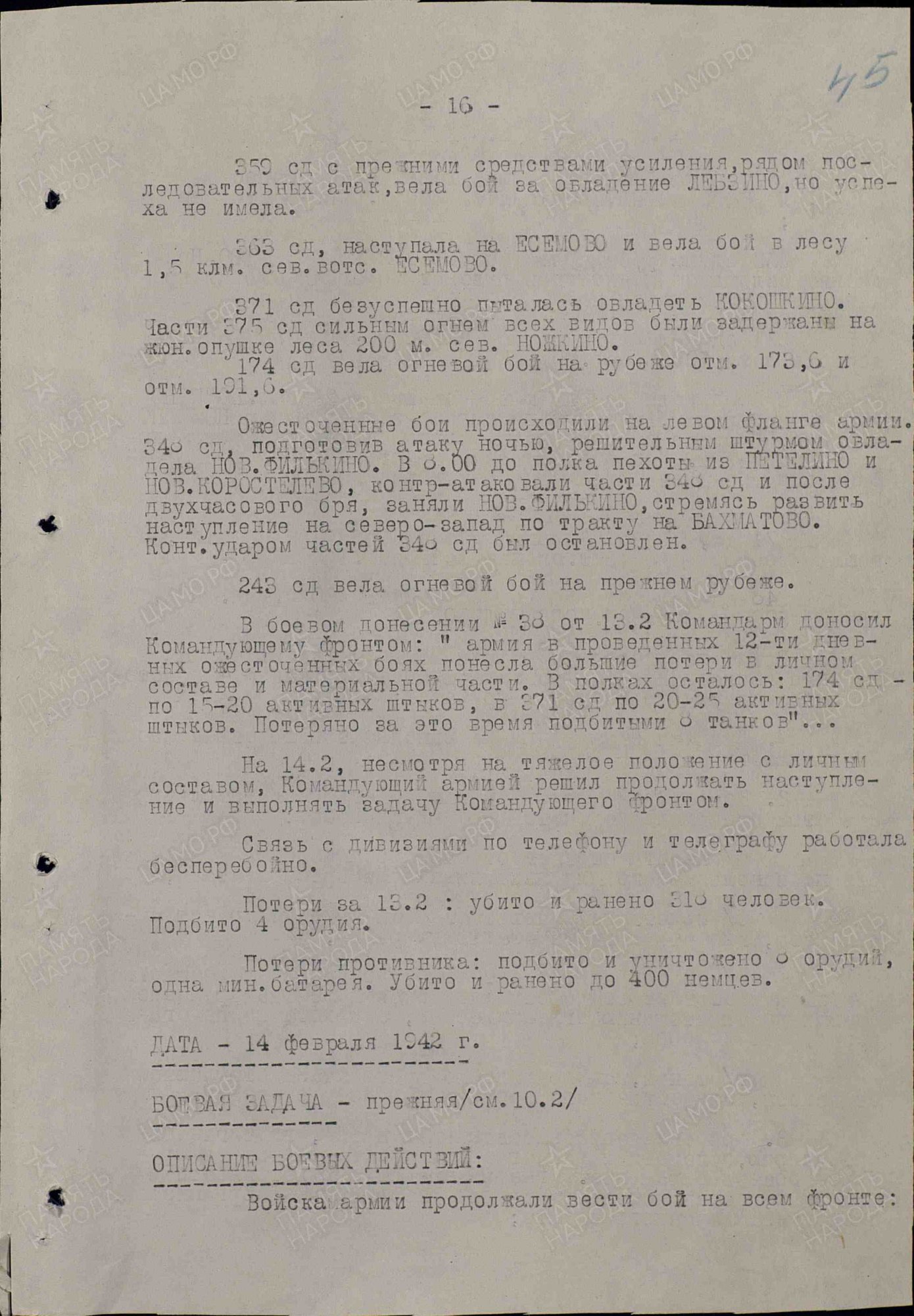 �������� ��������� ����������