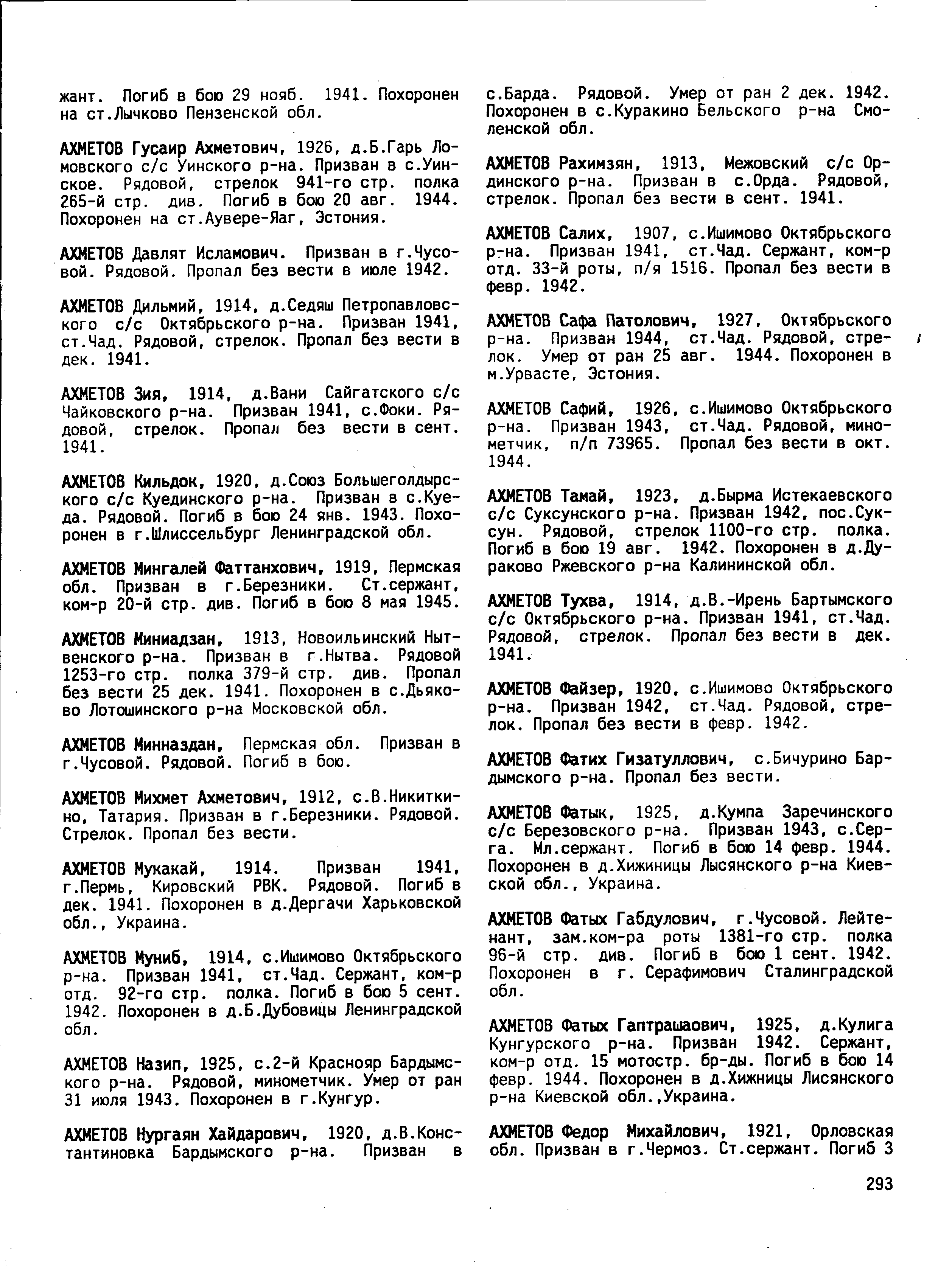 ������� ���