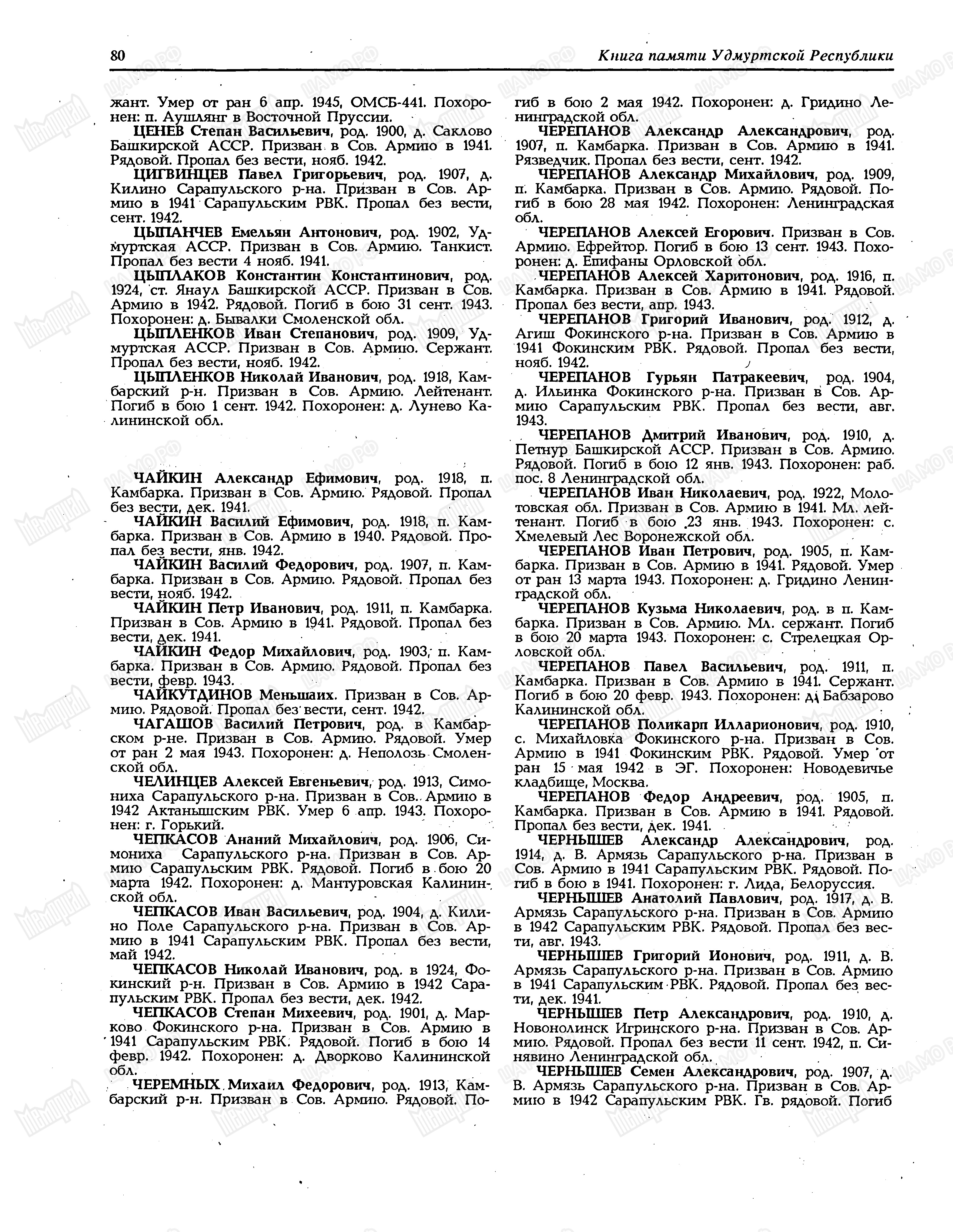 �������� ���� ����������