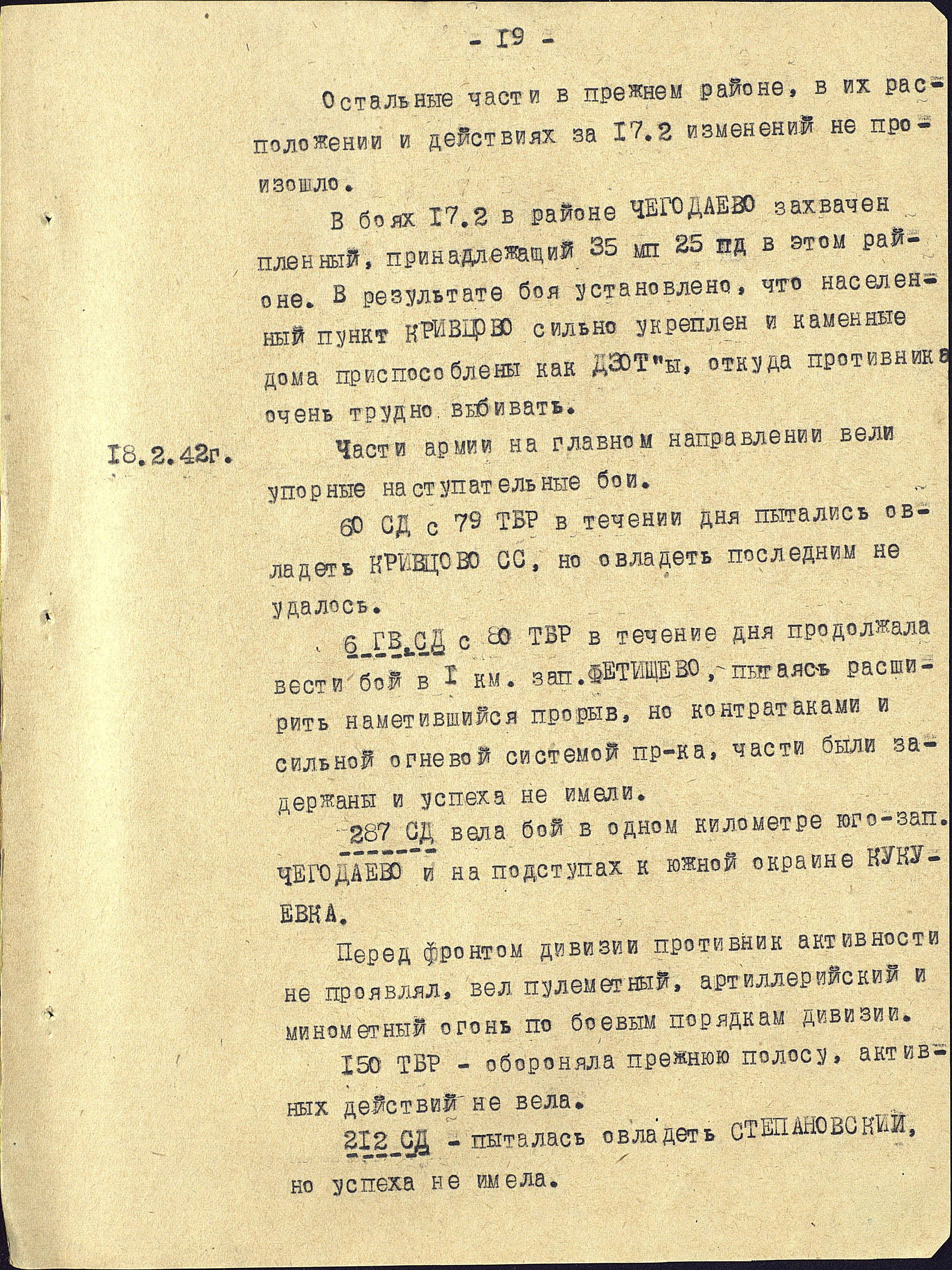 ������ ���� ��������