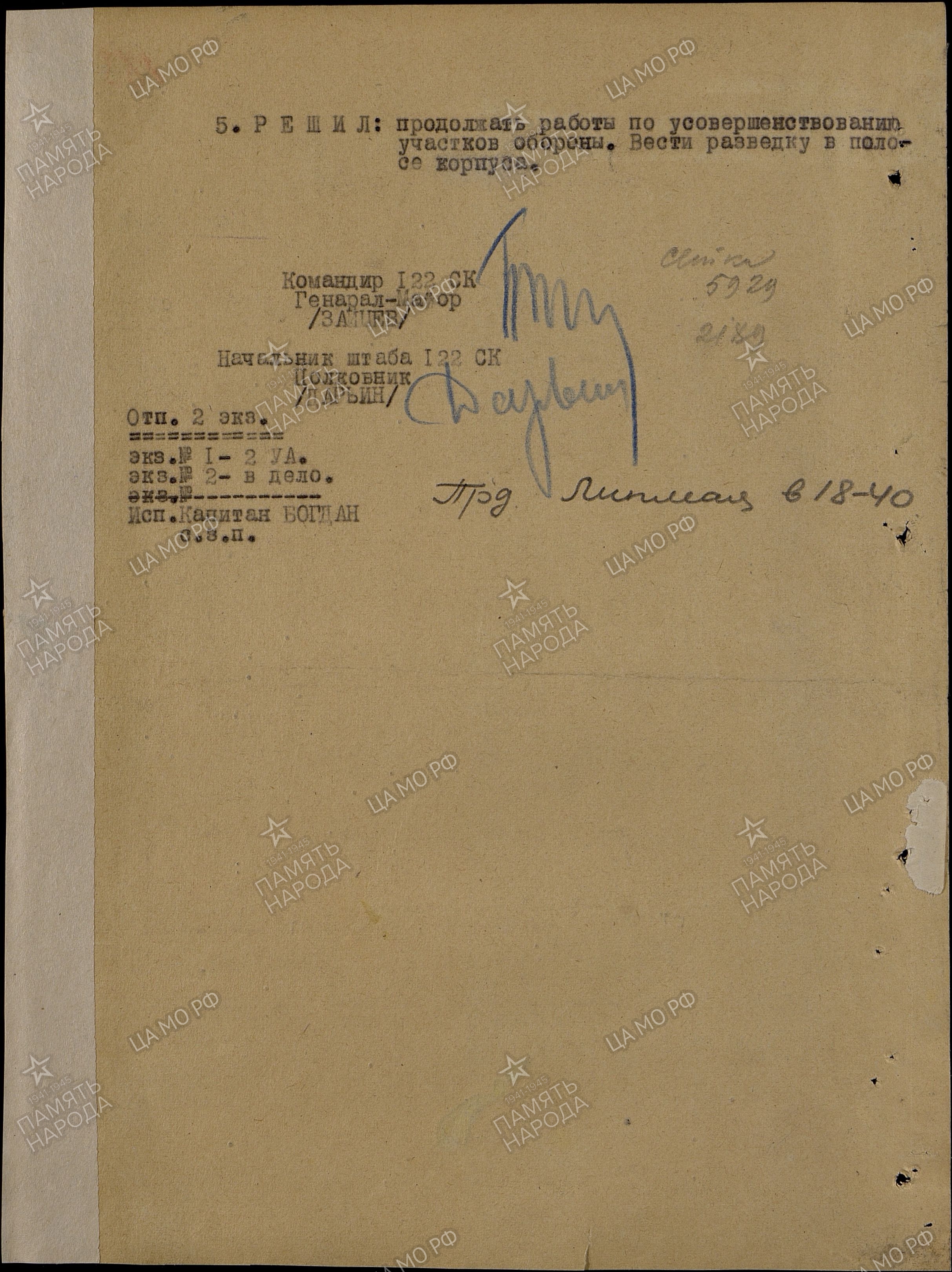 ������� �������� ���������