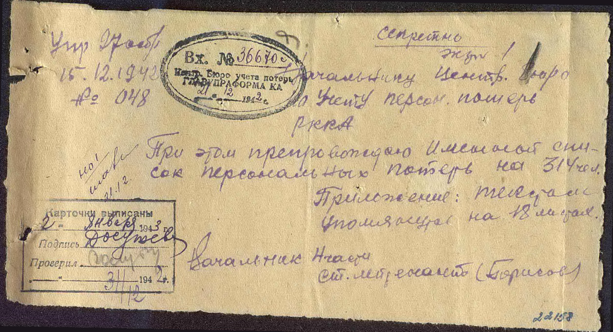 ����� ������� ��������