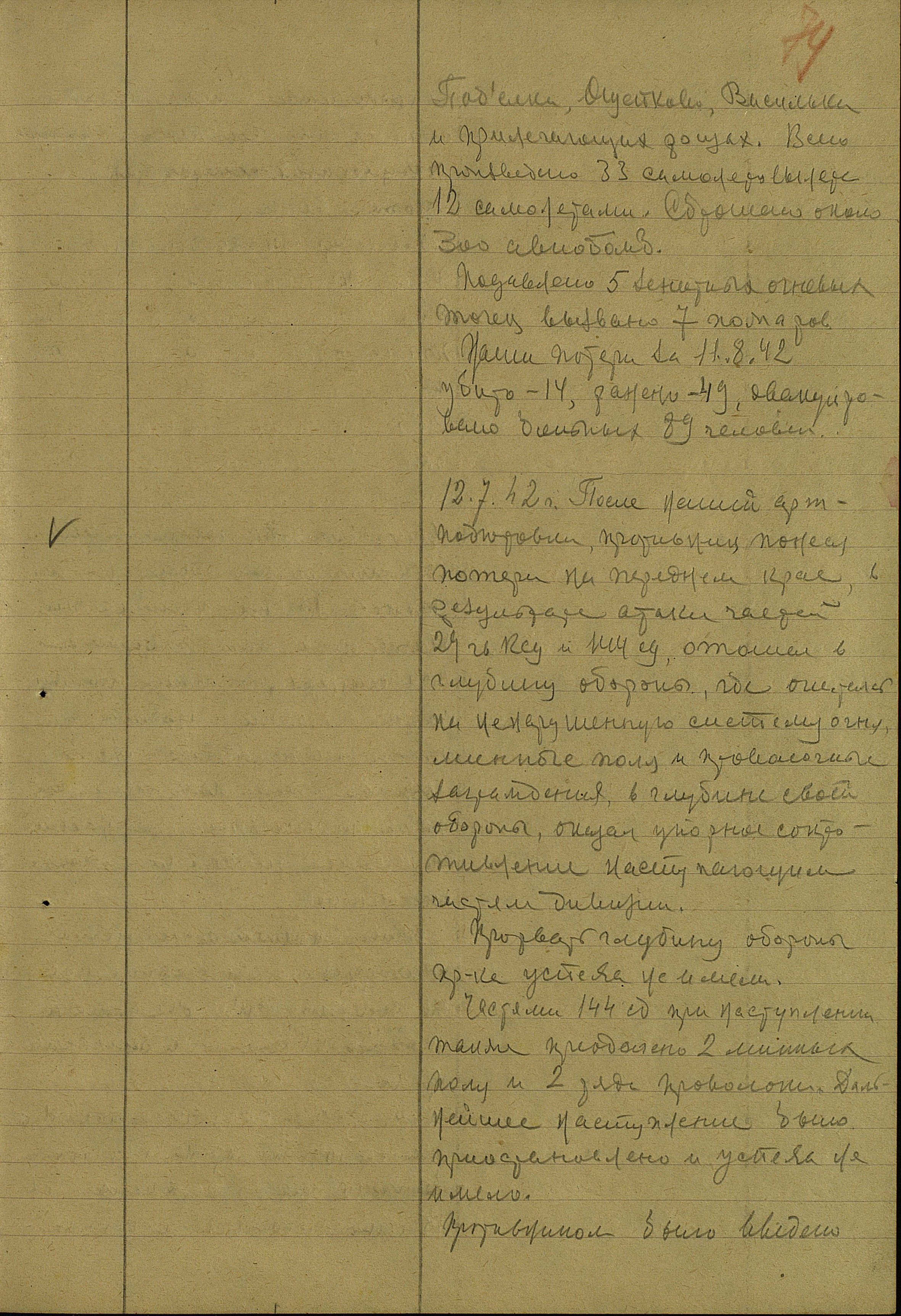 �������� ������� ���������