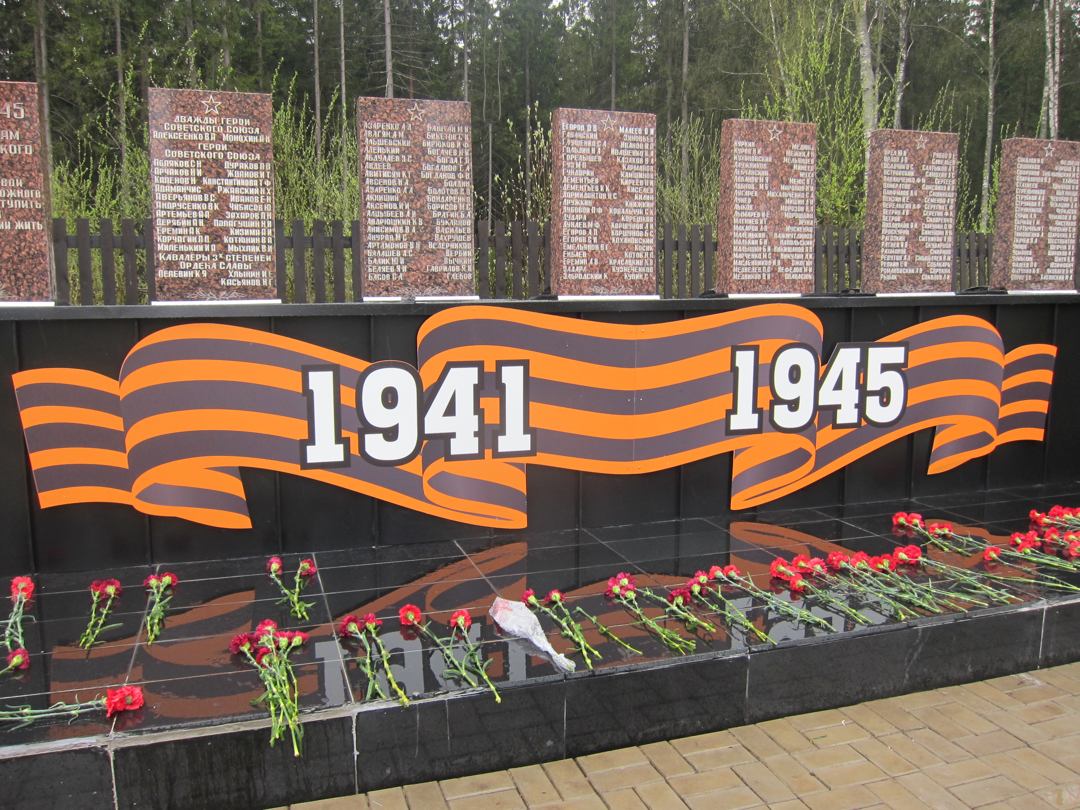 ������� ���� ��������