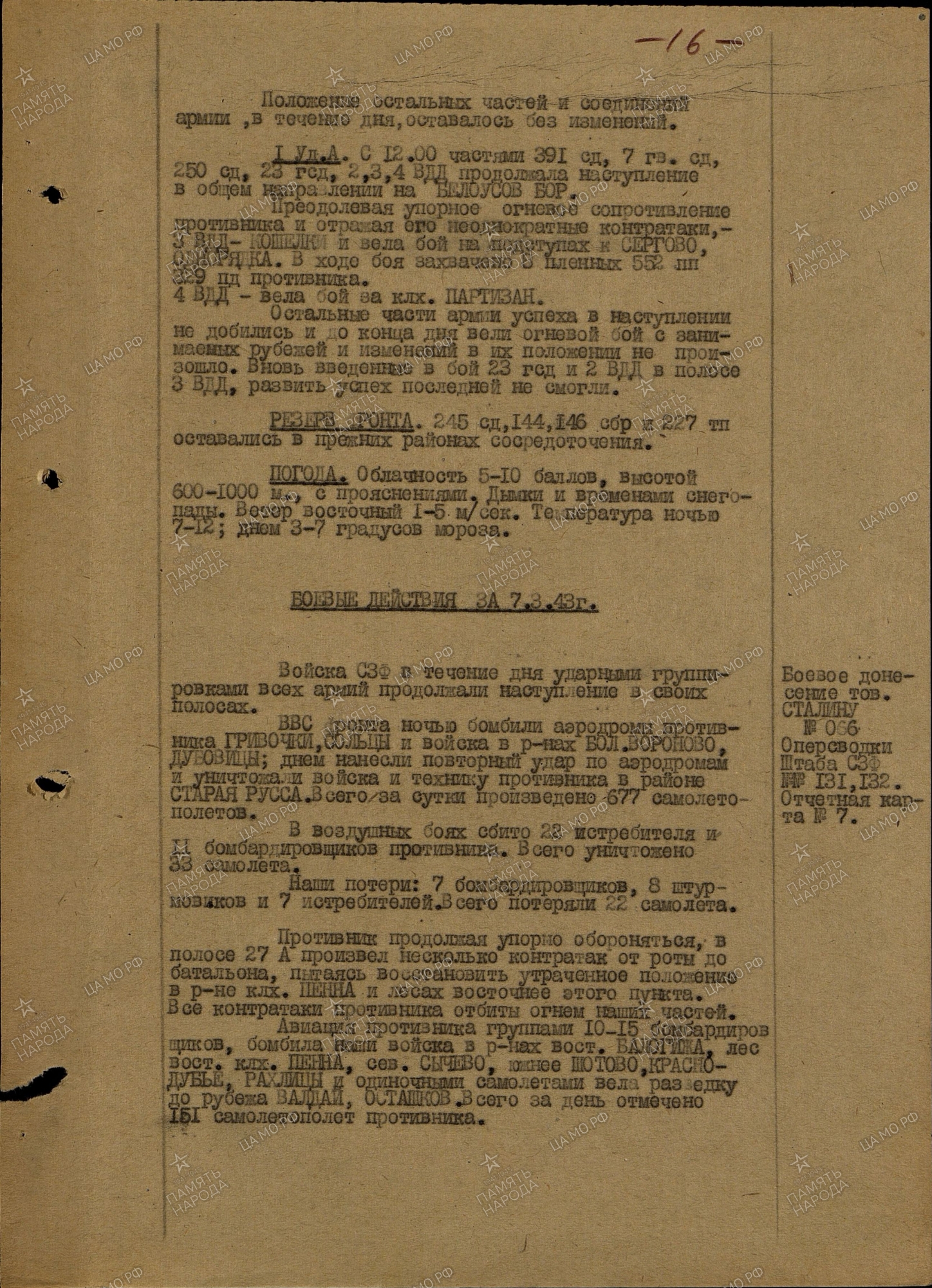 ������������ ����� ����������