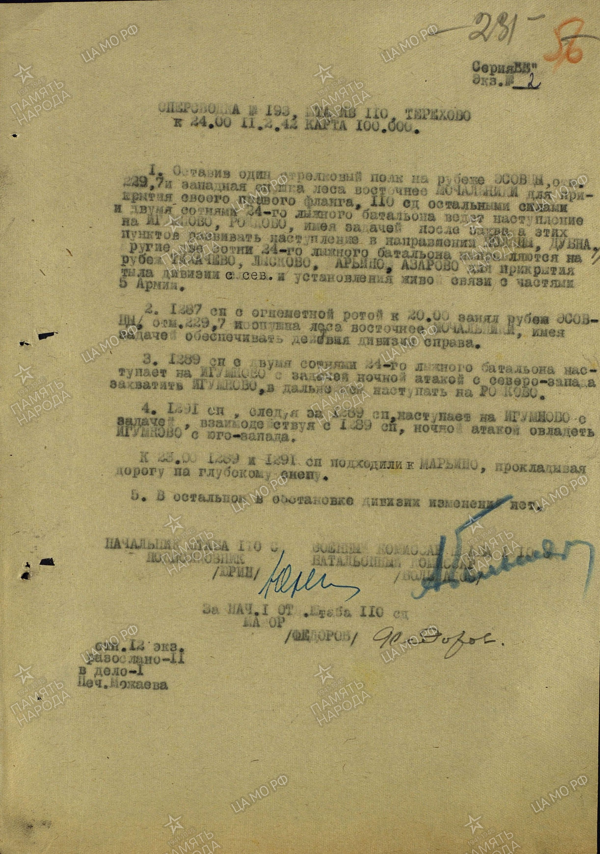 �������� ������� ���������