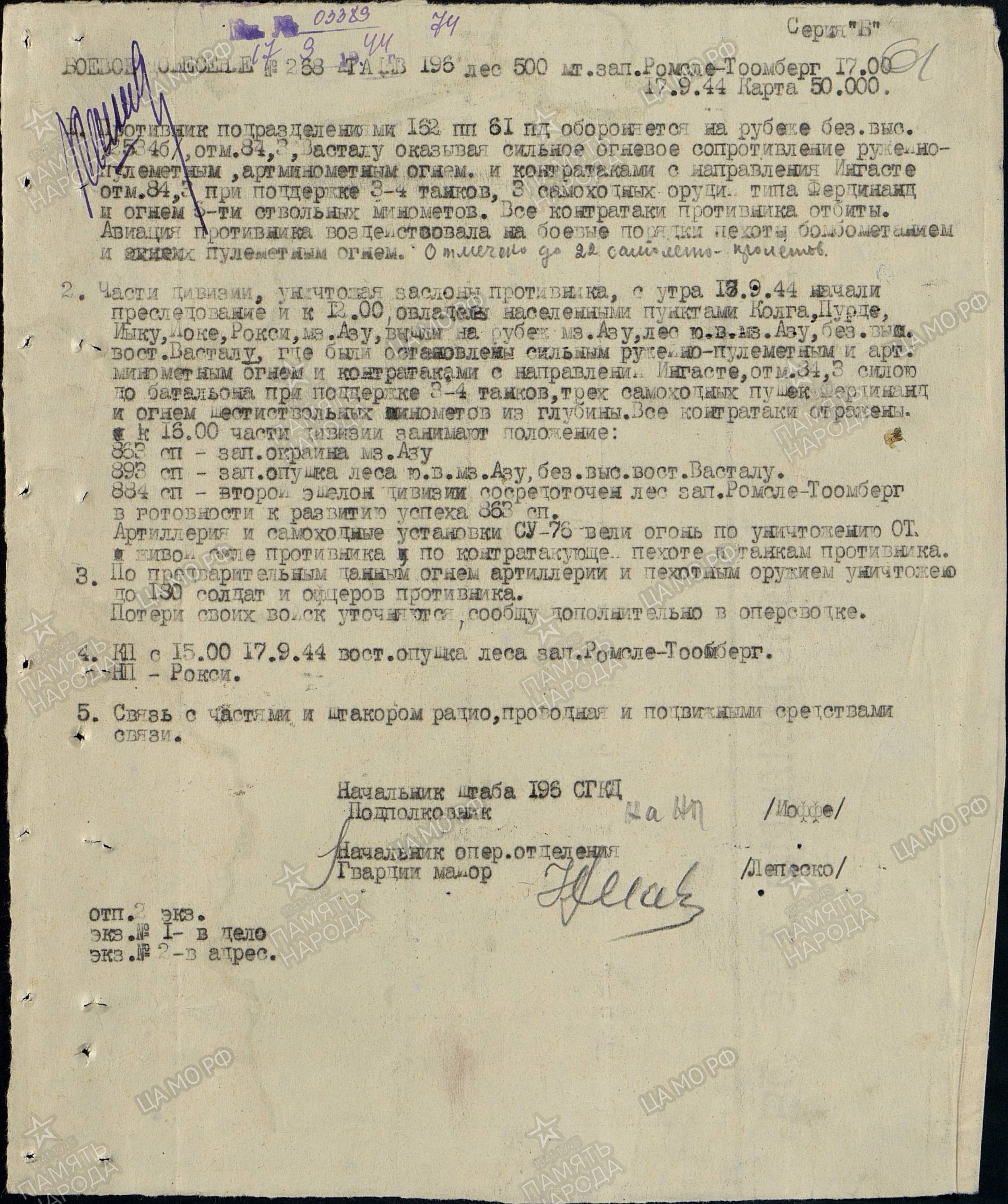 �������� ������� ��������