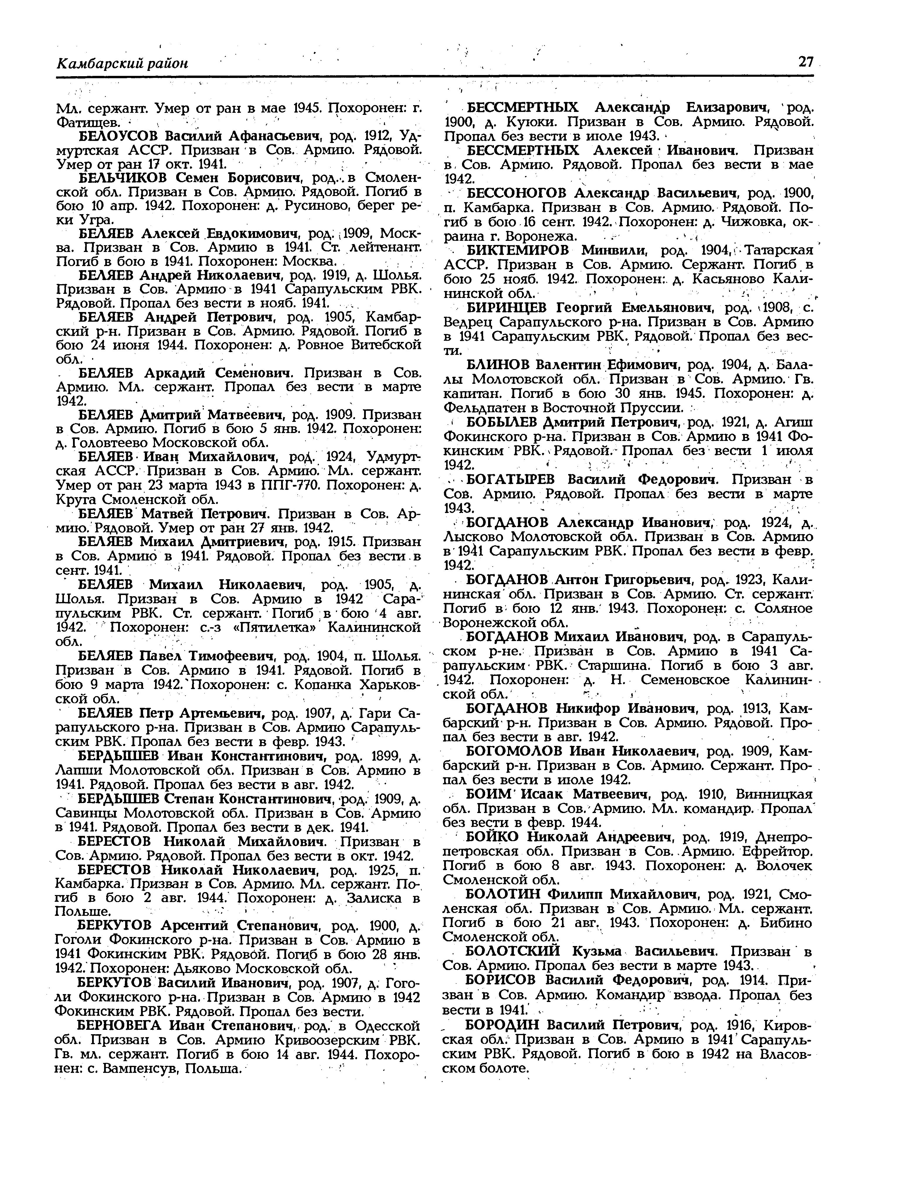 �������� ��������� �����