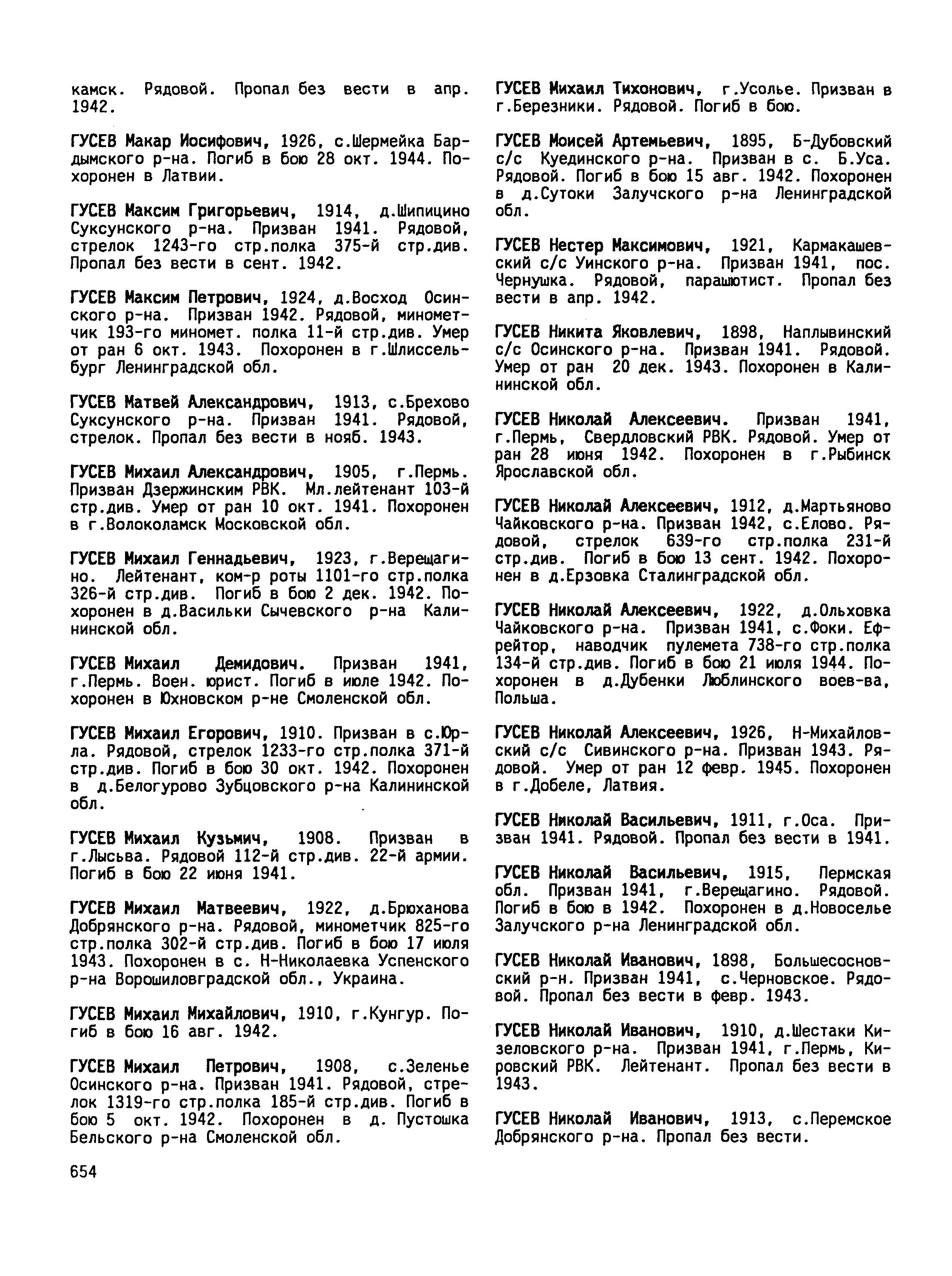 ����� ������� ����������