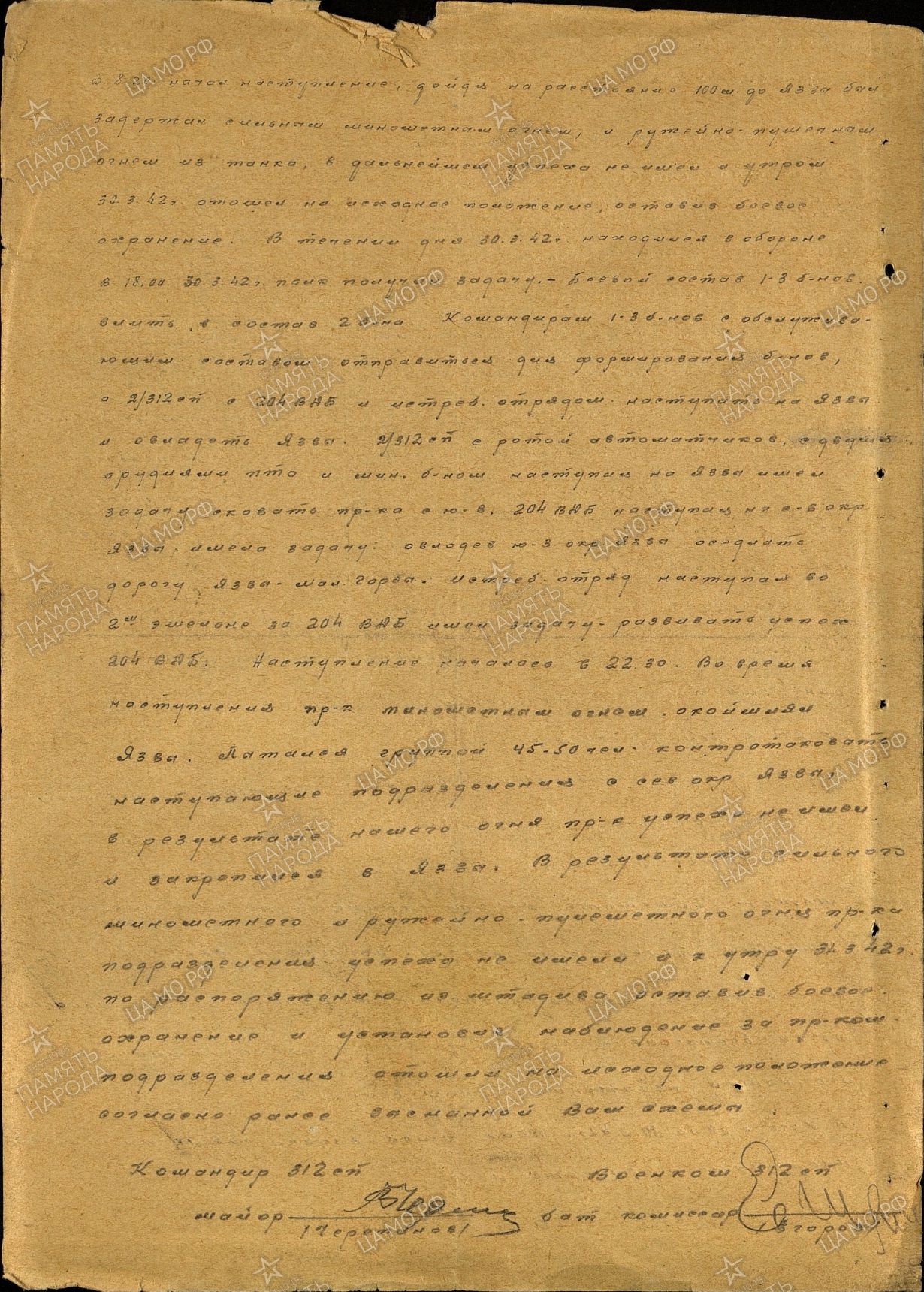 ������� ���� ���������