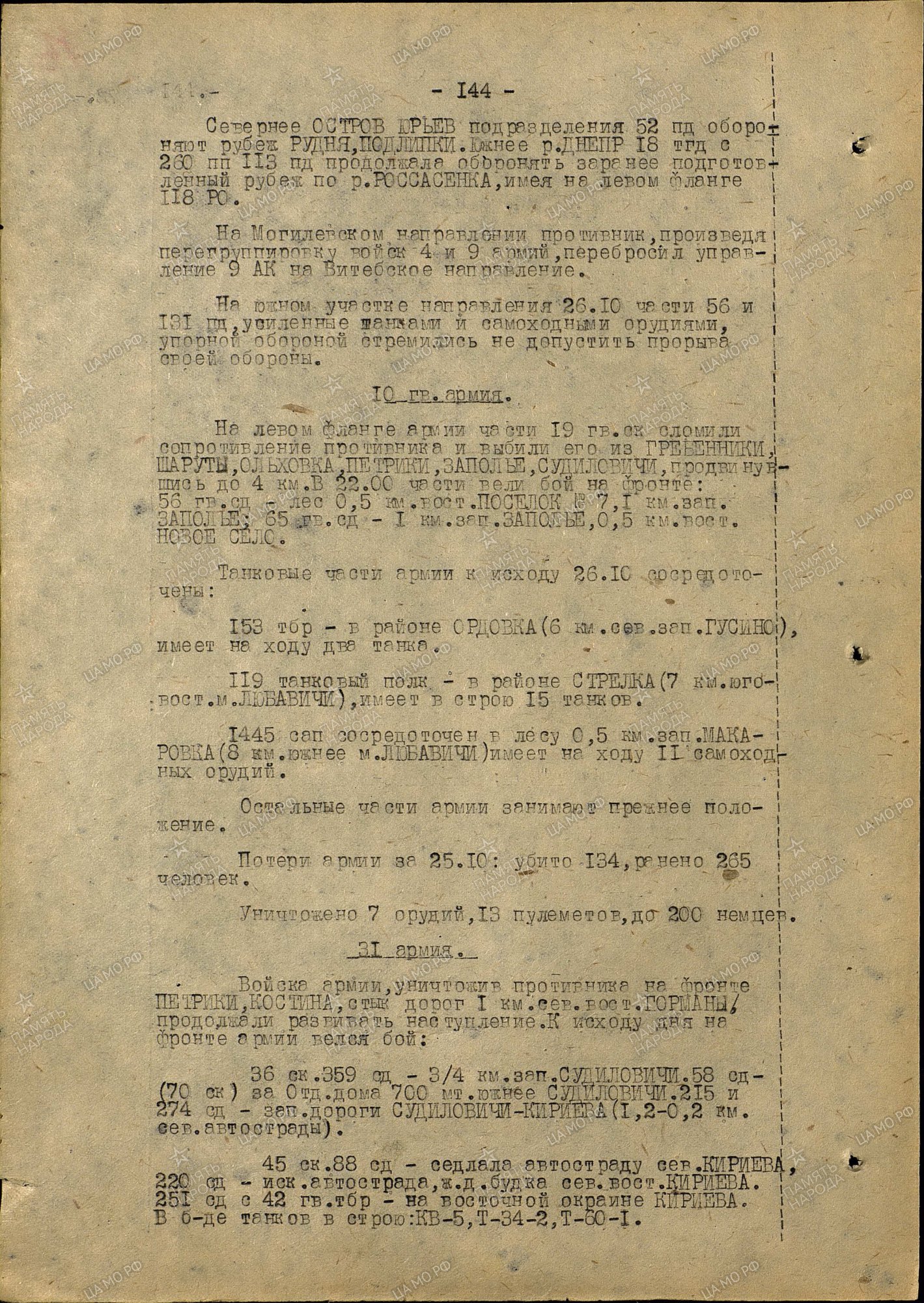 ����� ������� ���������