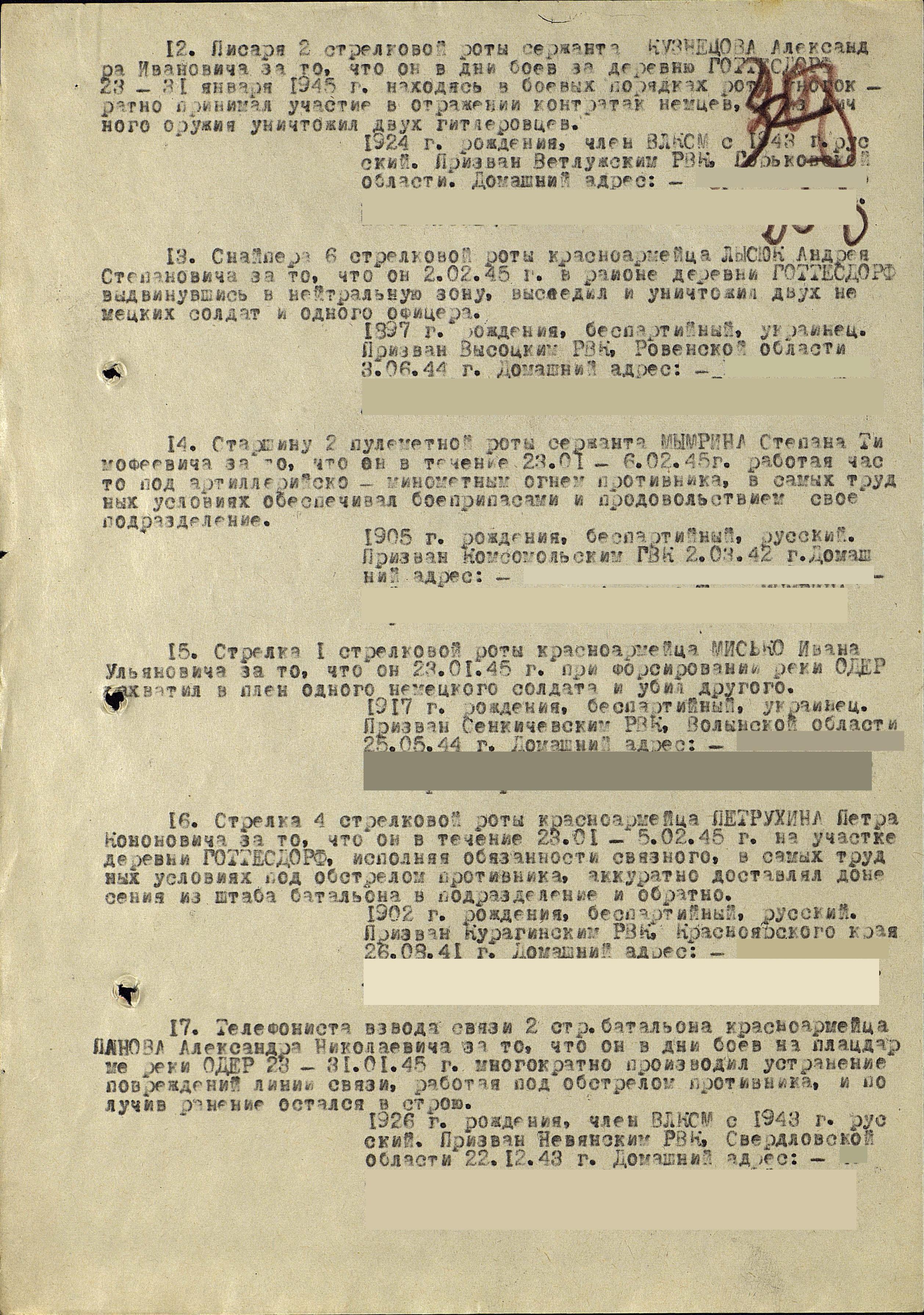 ������ ������ ����������