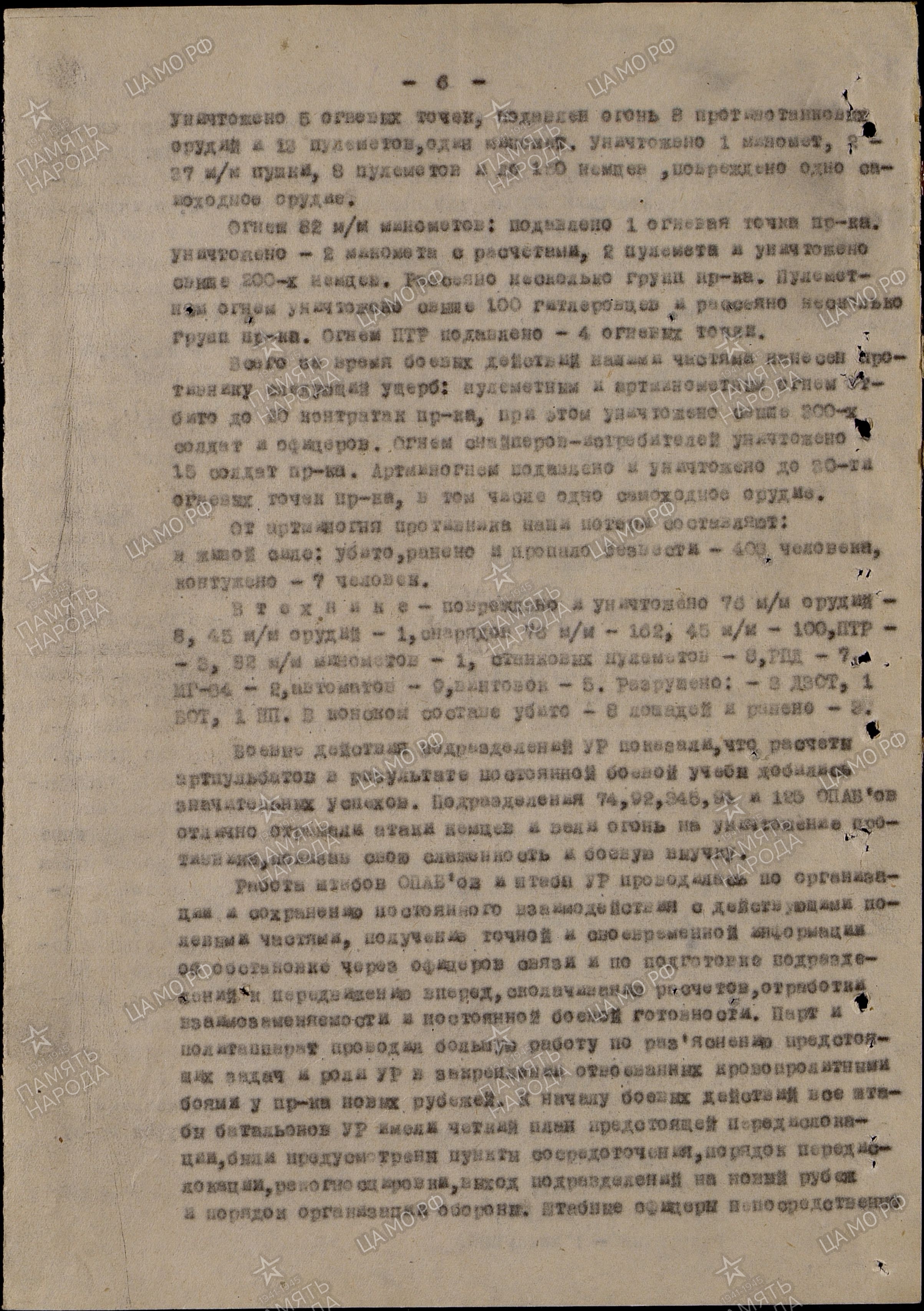 �������� ����� ����������