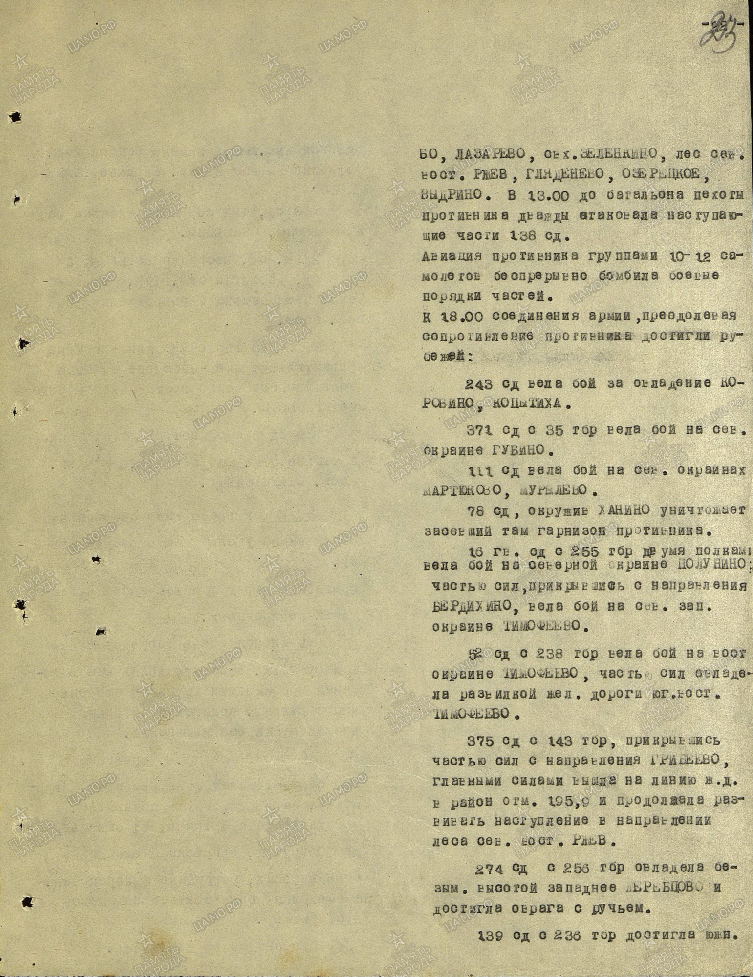 ������ ����� ����������