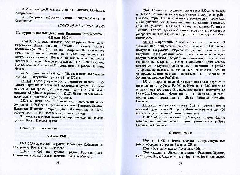 ������ �������� �����������