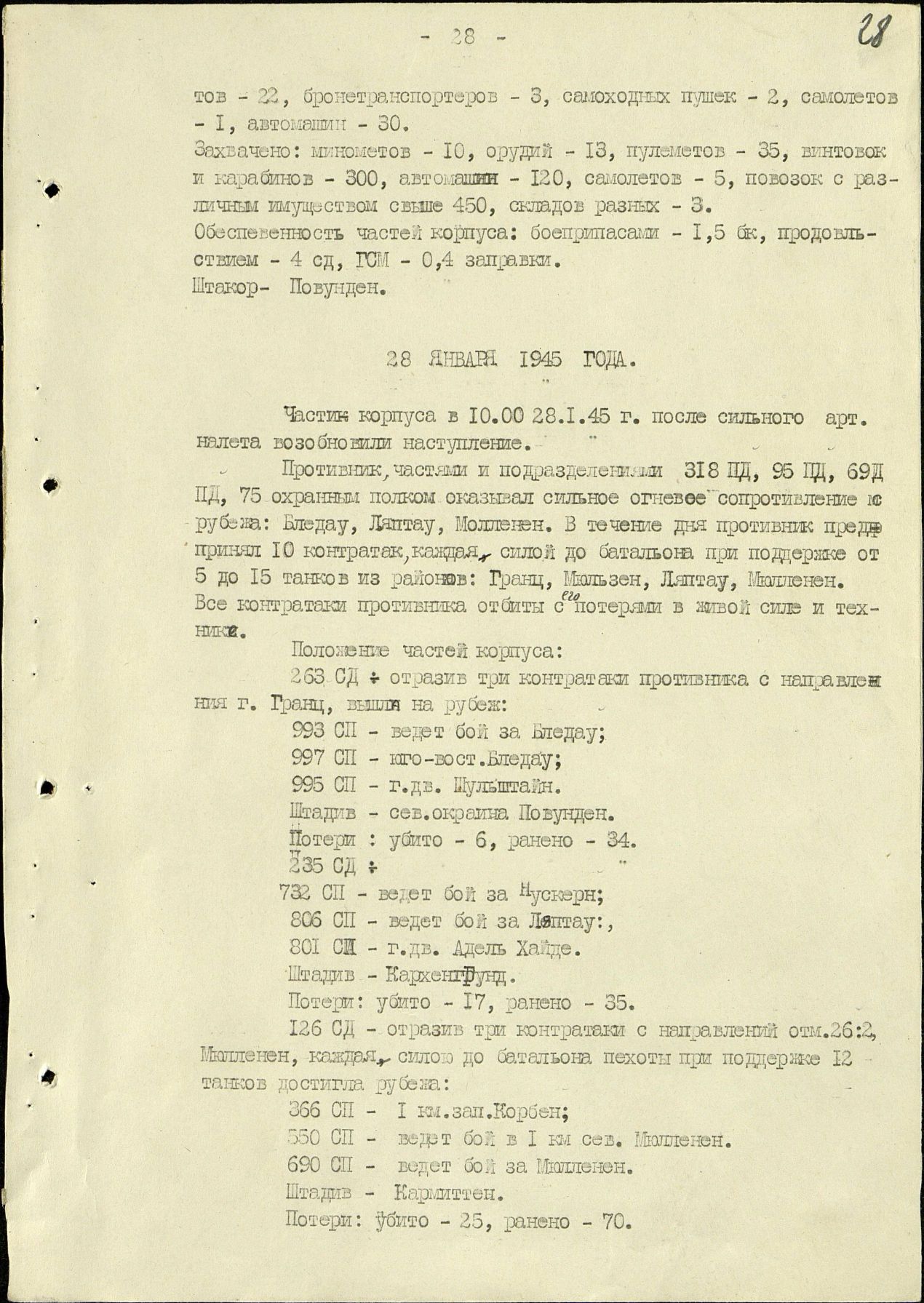 ������ ������ ��������