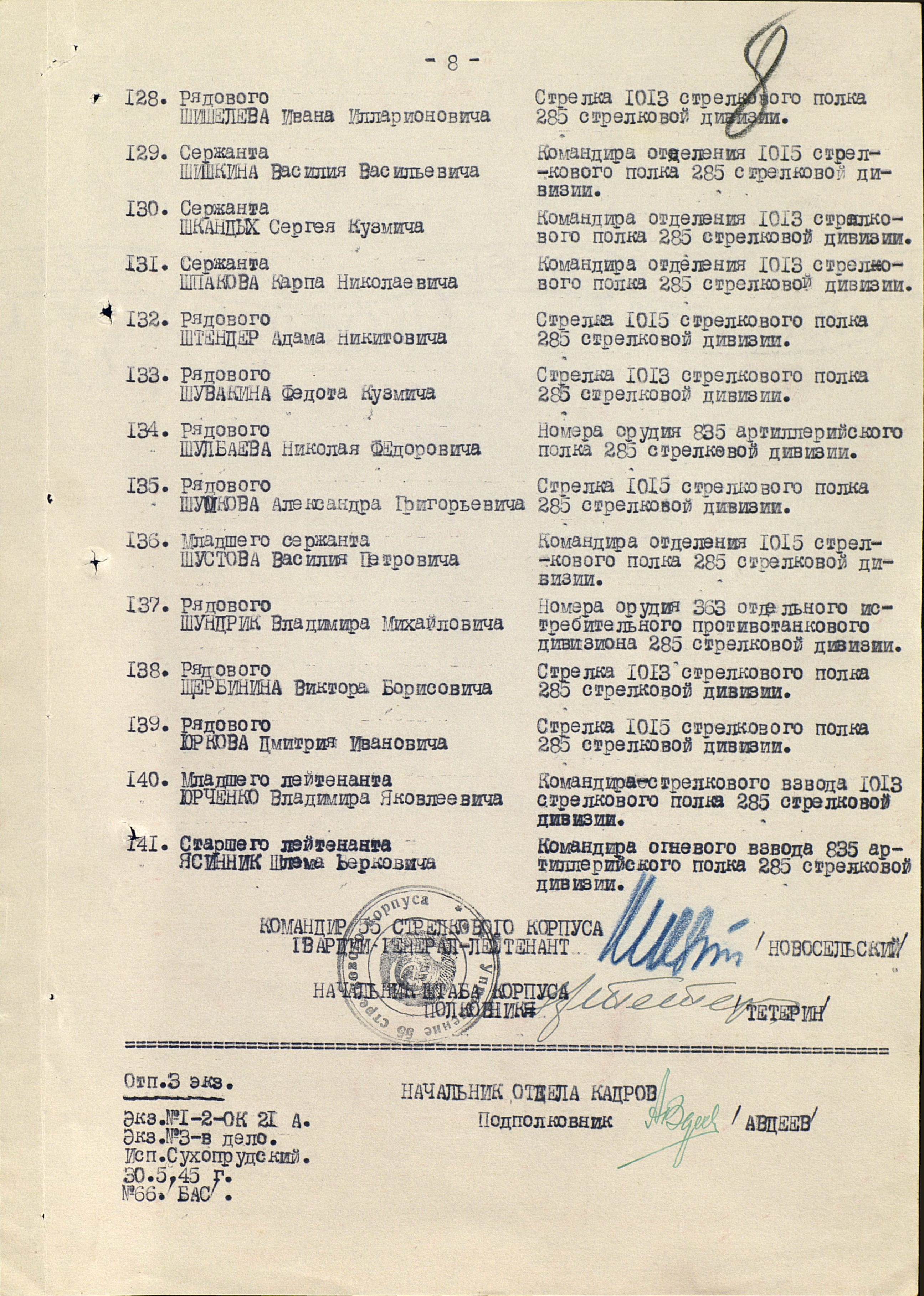 ����� ������� ��������