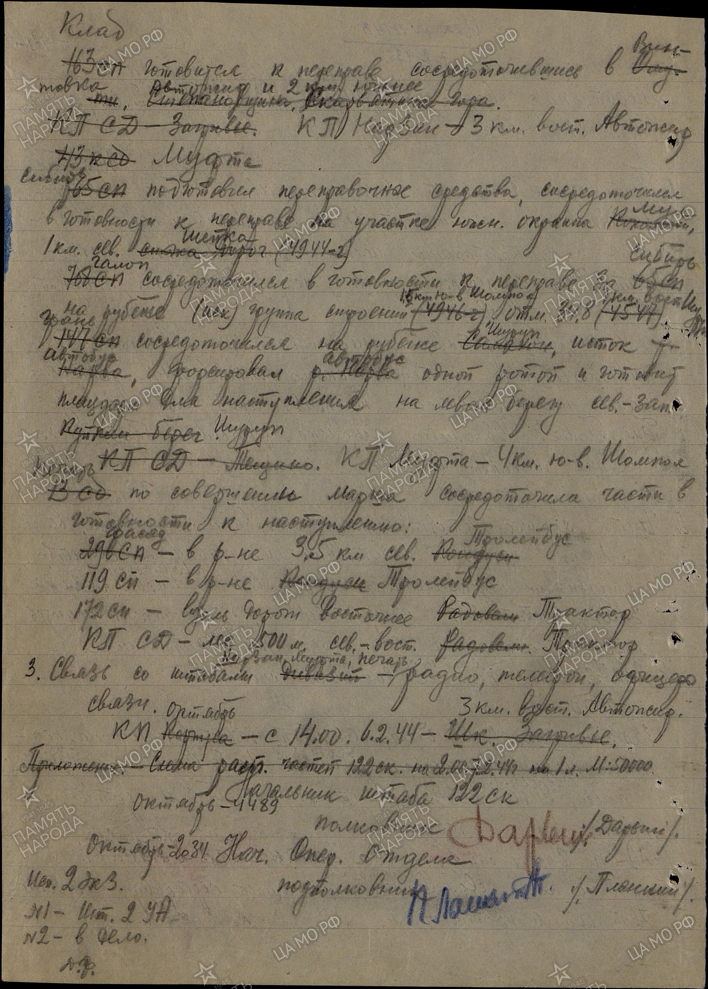 ������ ������ ���������