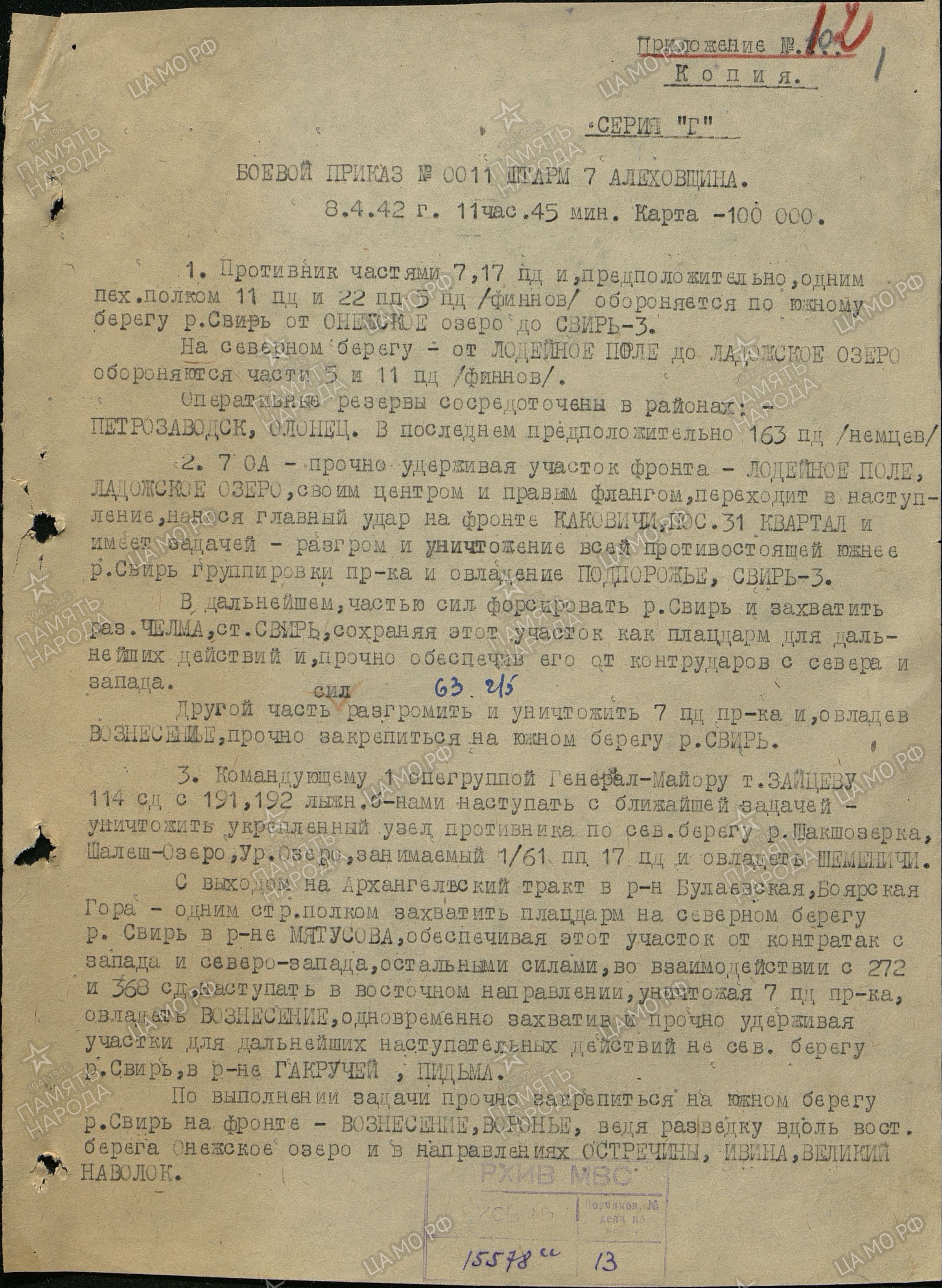 ����� ������ �����������