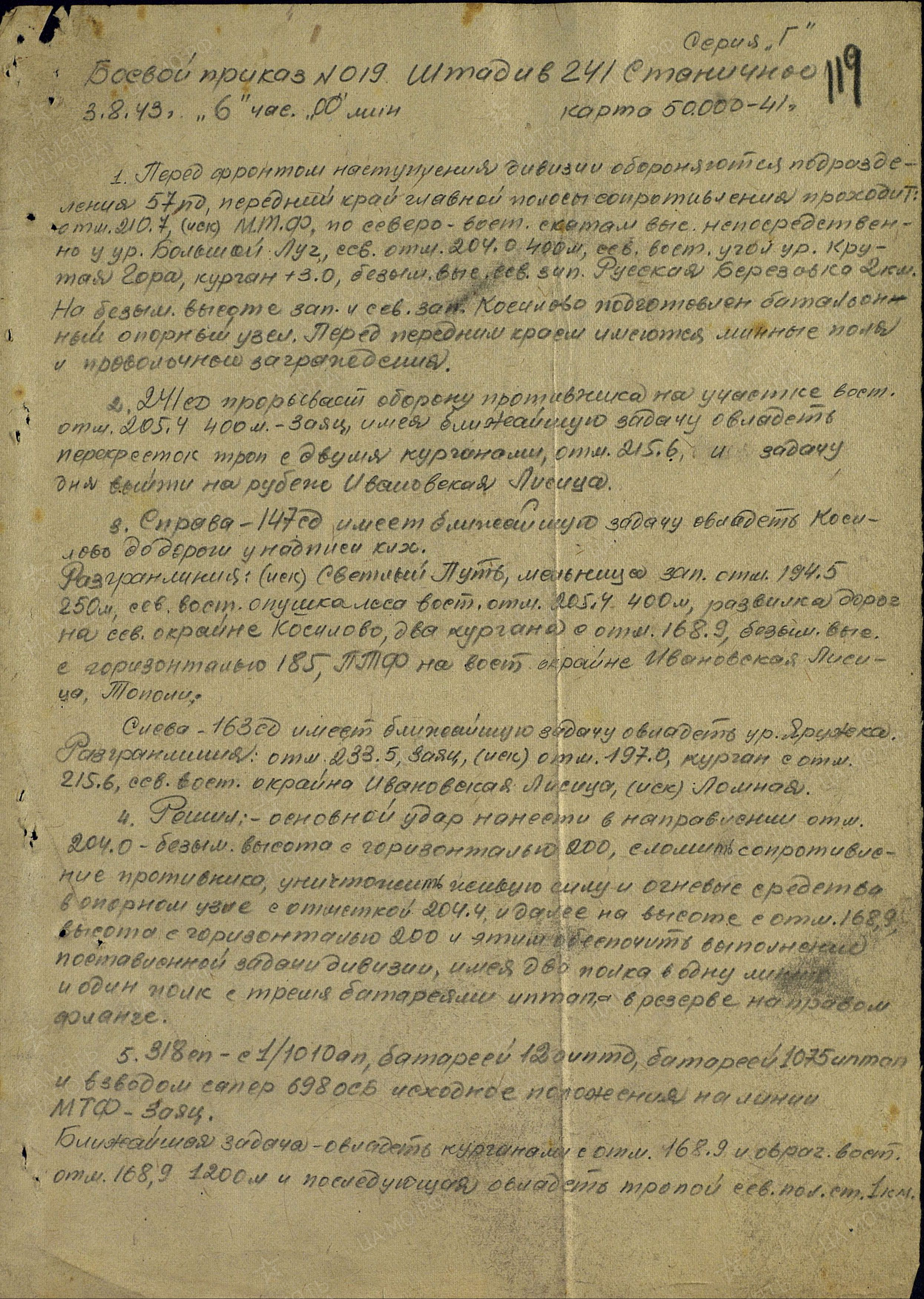 �������� �������� ����������