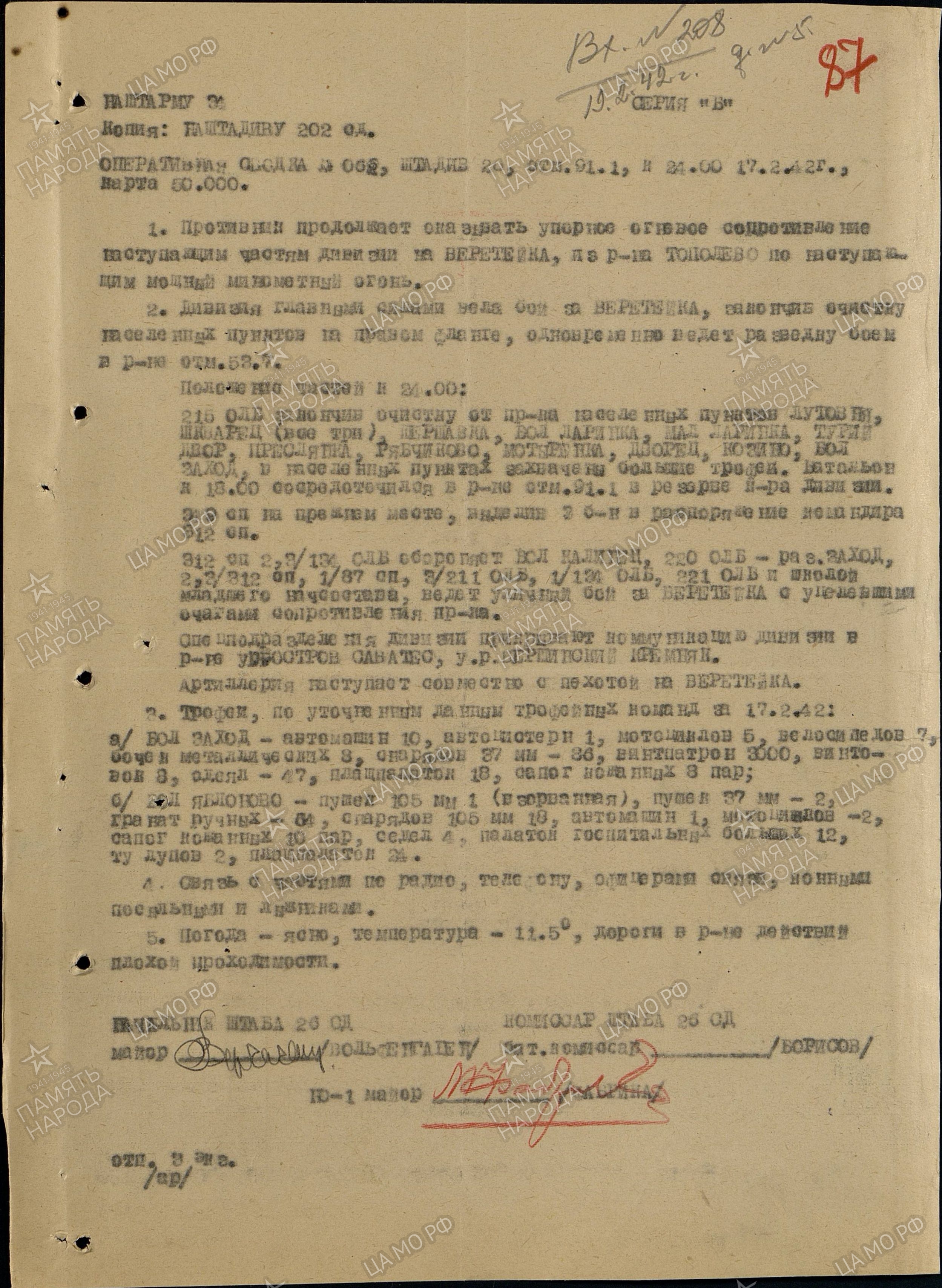 �������� ������ ��������