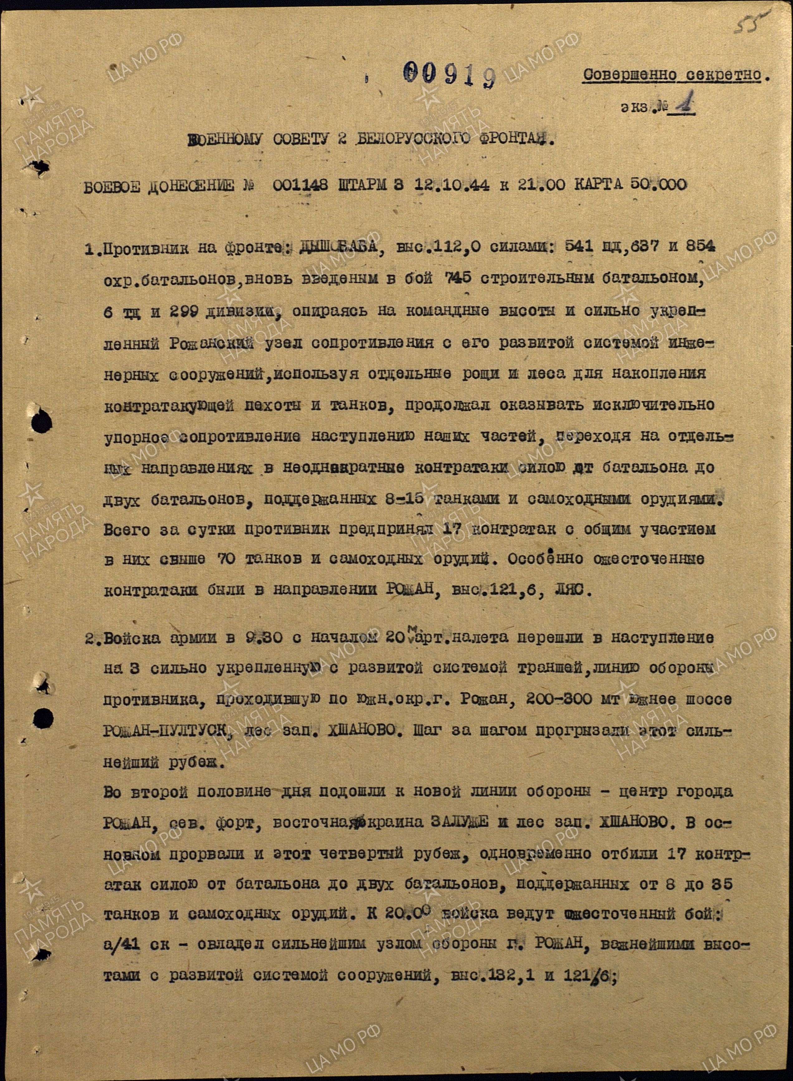 ��������� �������� ���������