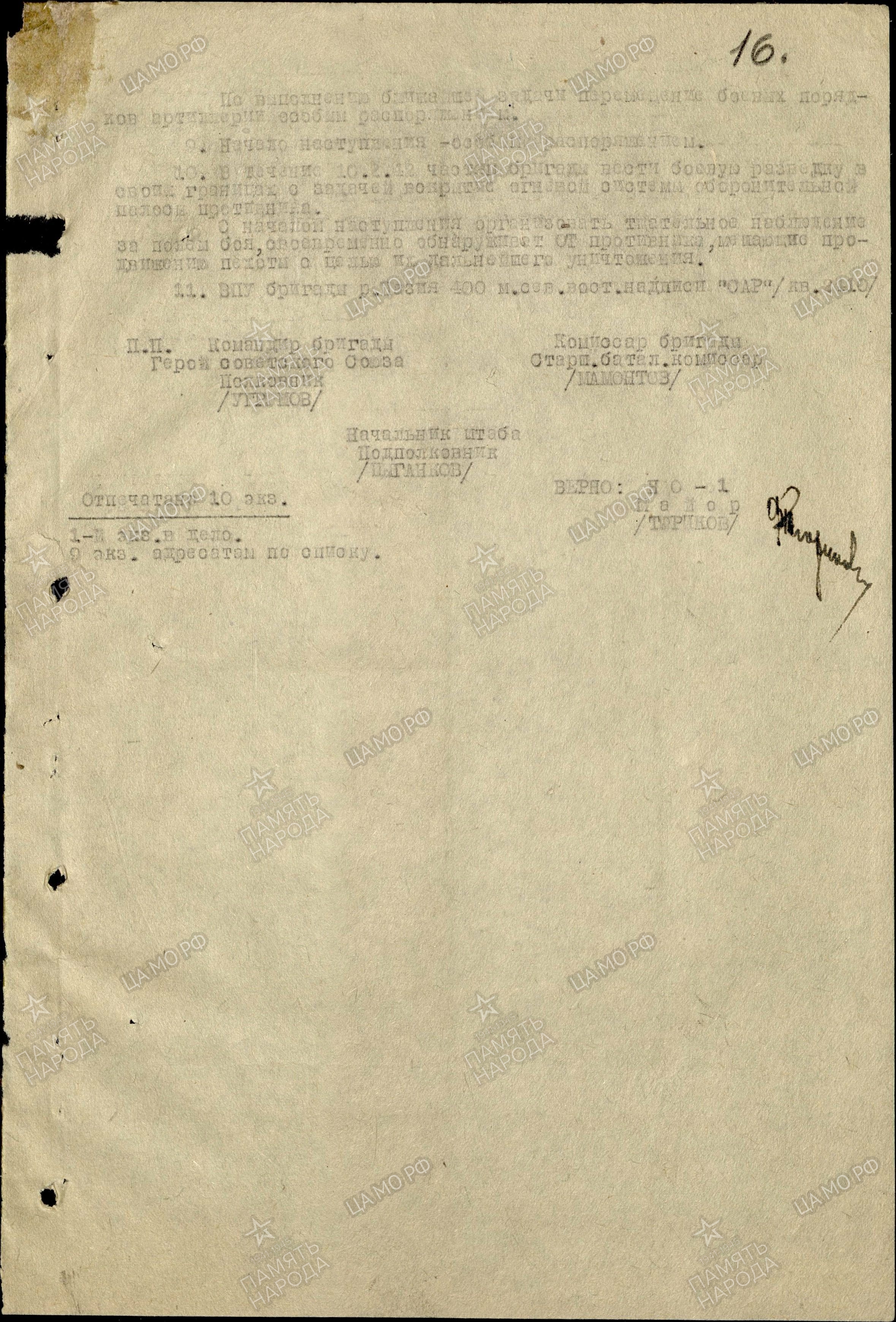 ������ ���� ��������