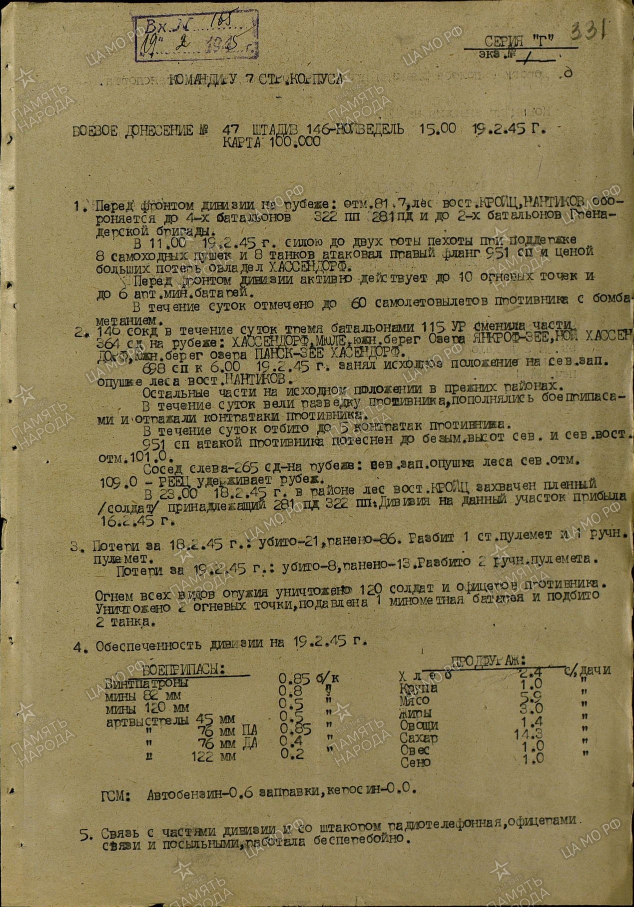 ����� �������� ����������