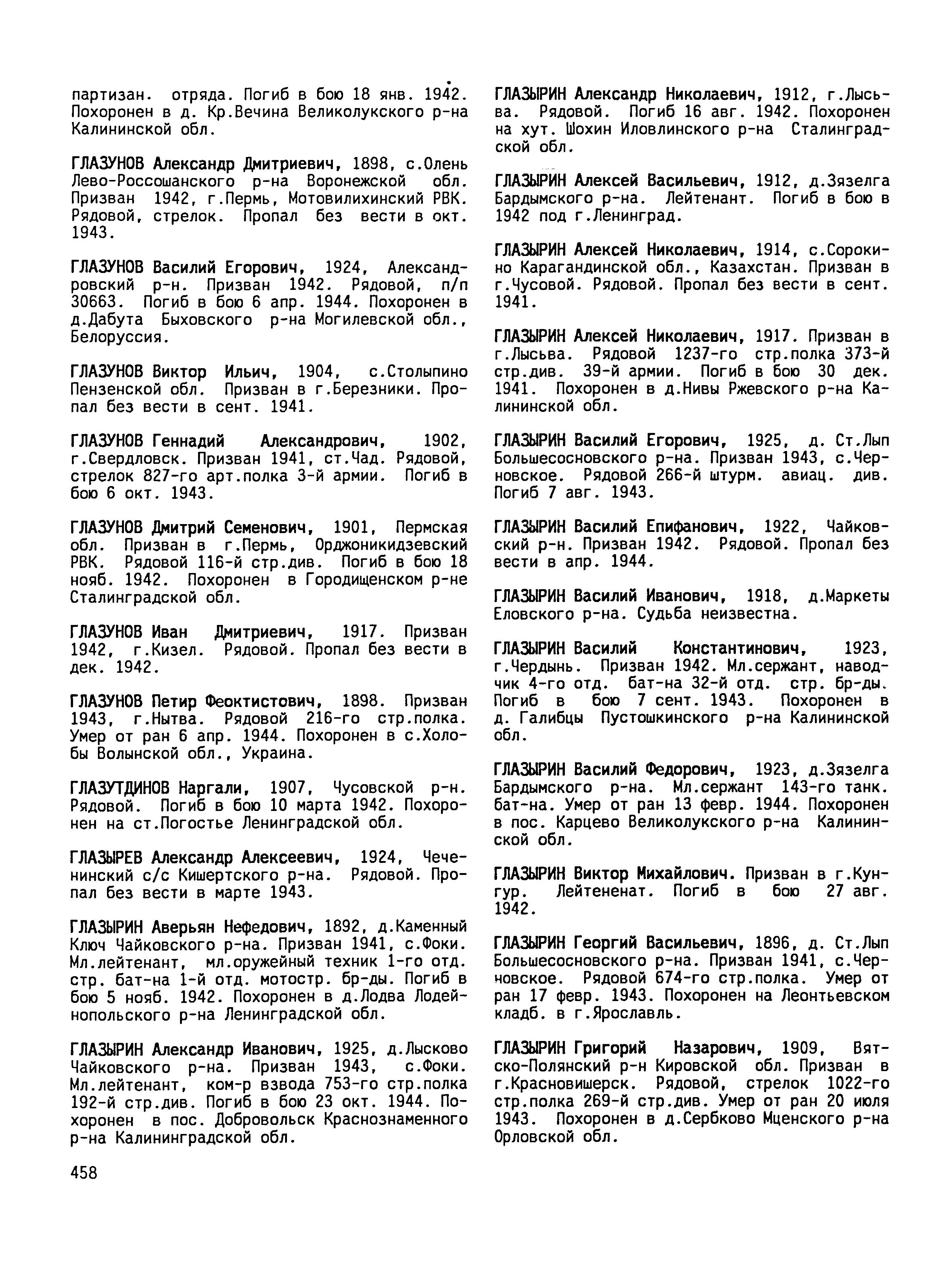 �������� ����� ����������