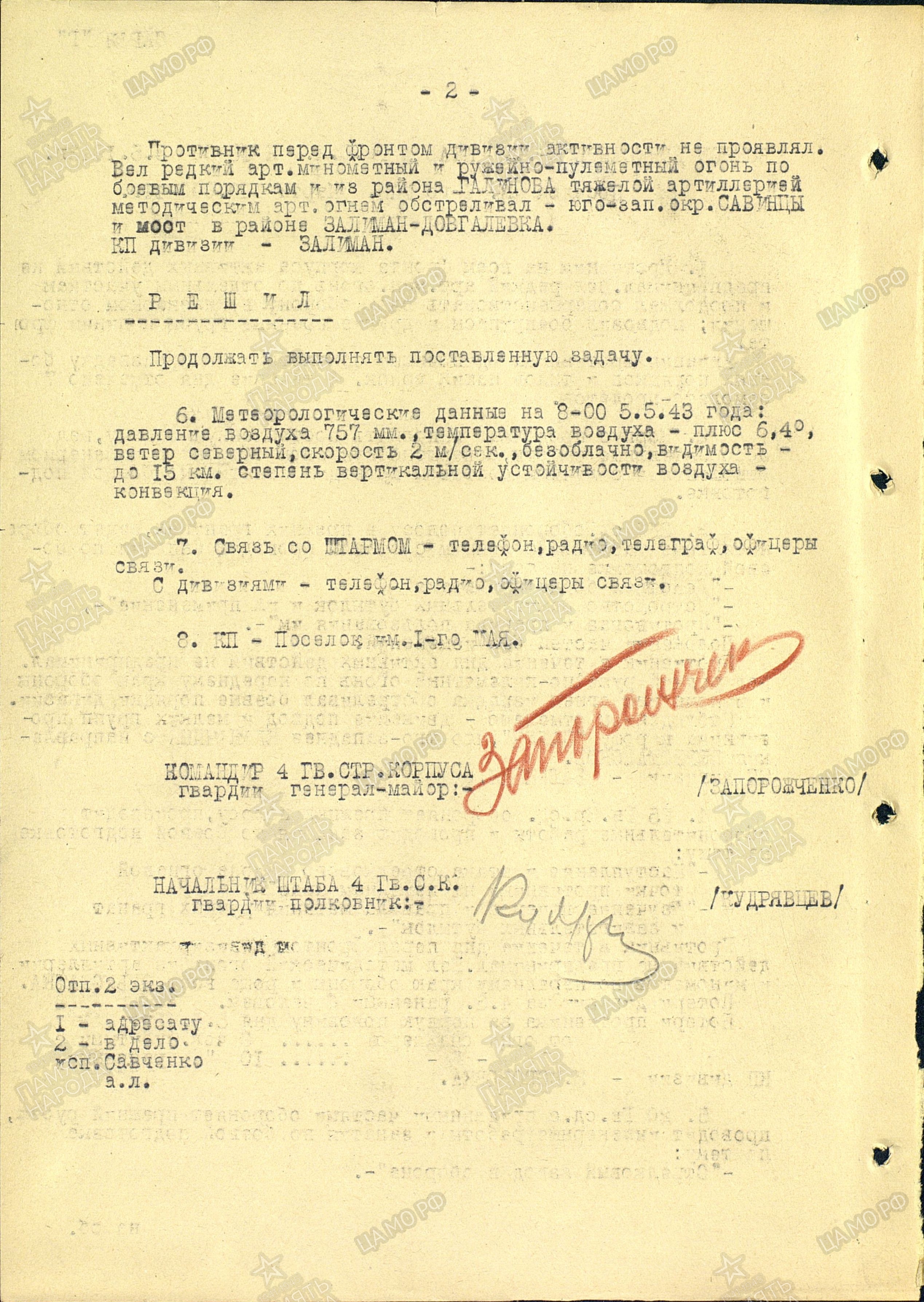 ����� ����� �����������