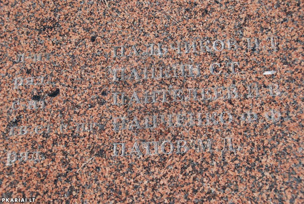 ��������� ���� ����������