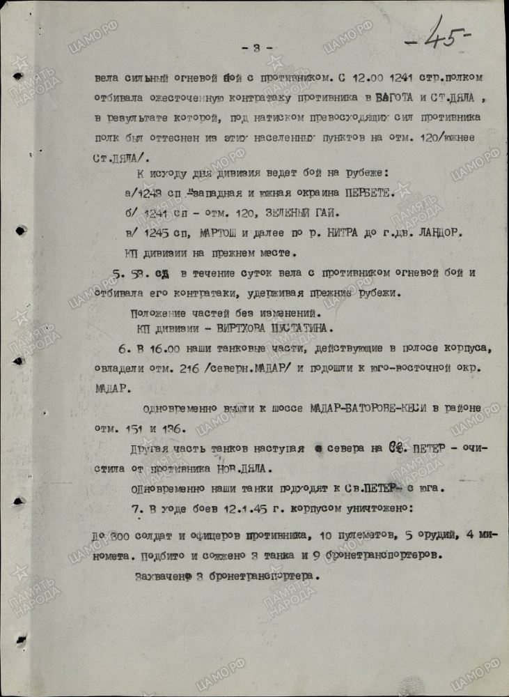 ������� ������ ����������