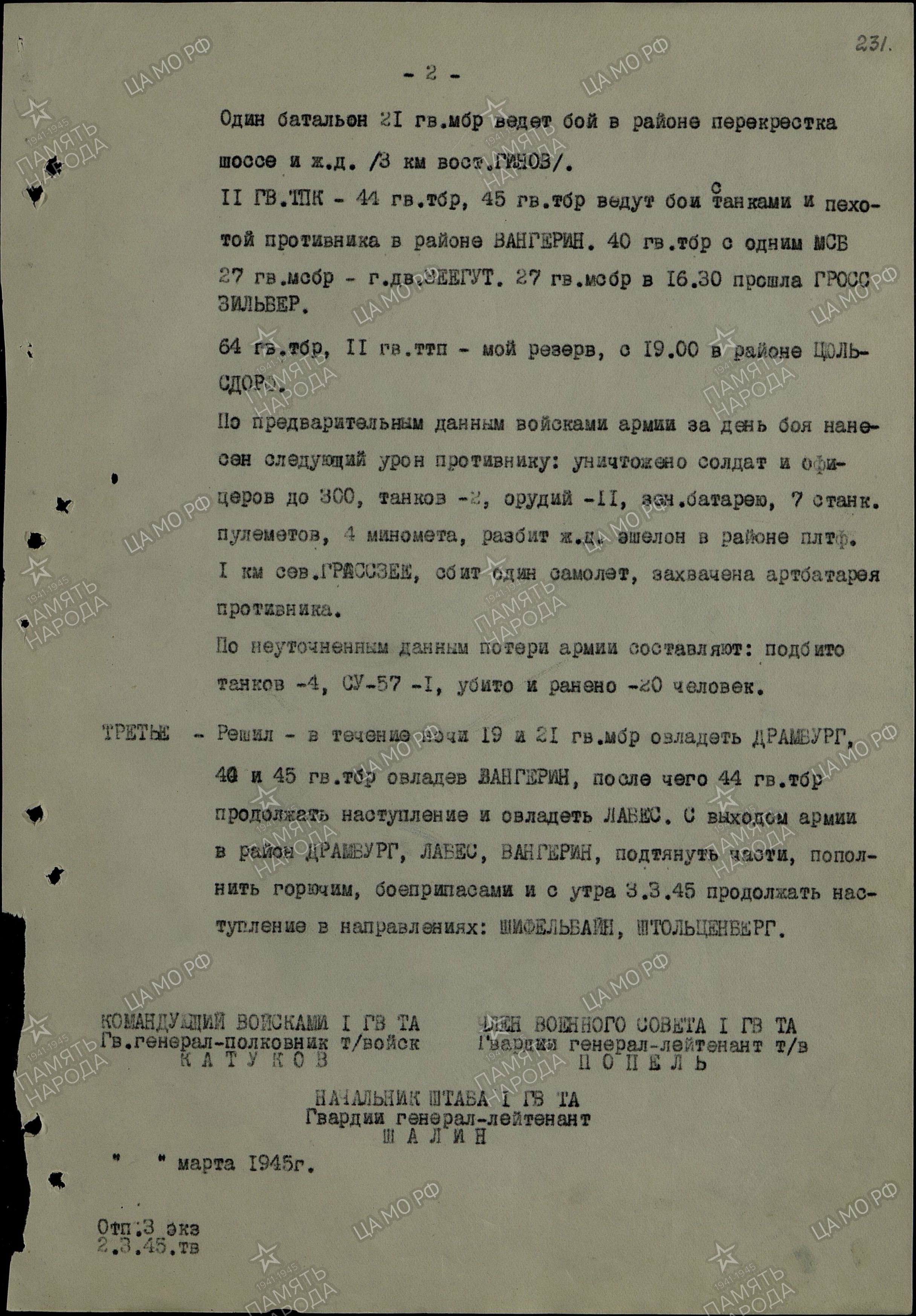 ������ ����� ����������