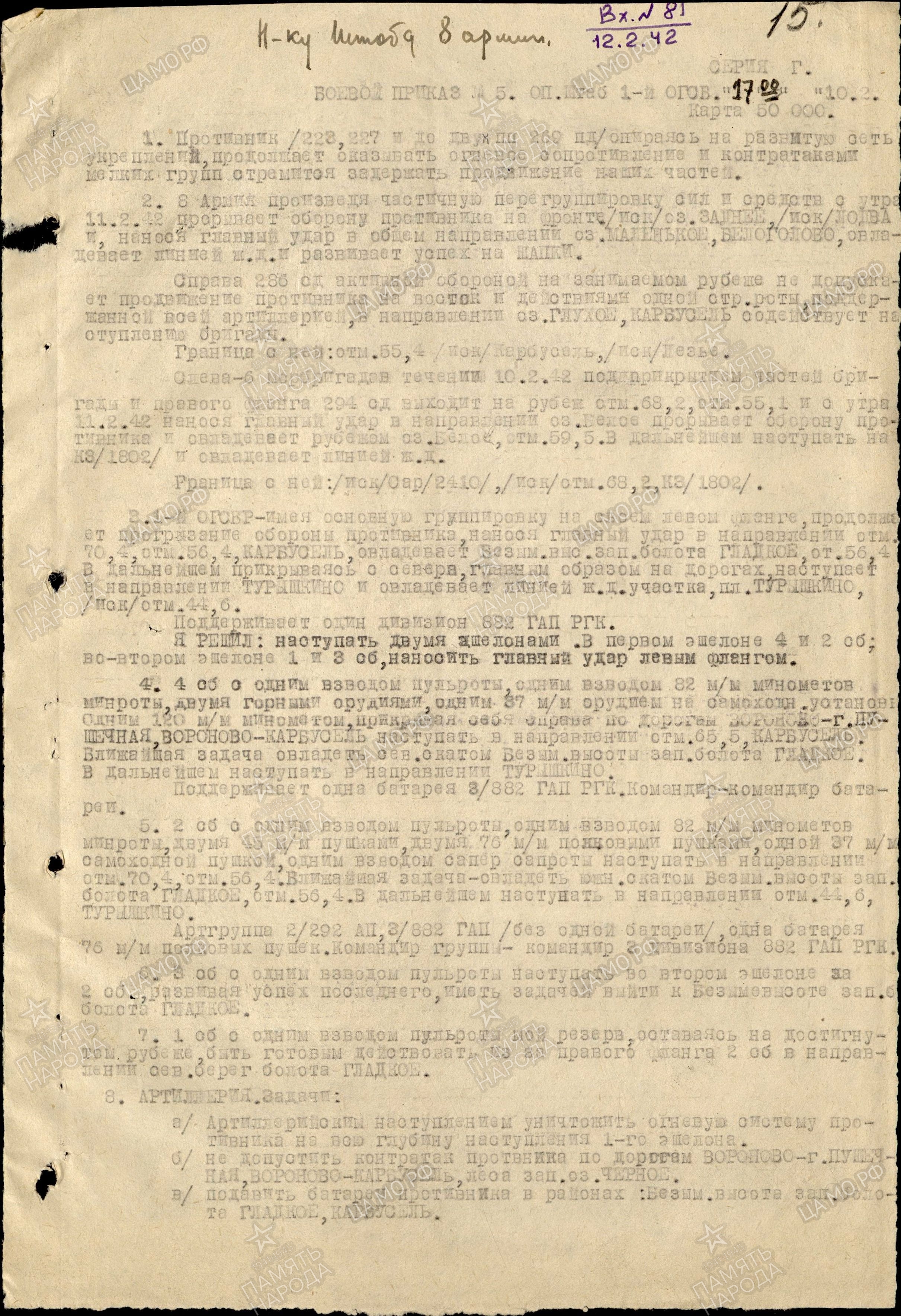 ������ ���� ��������