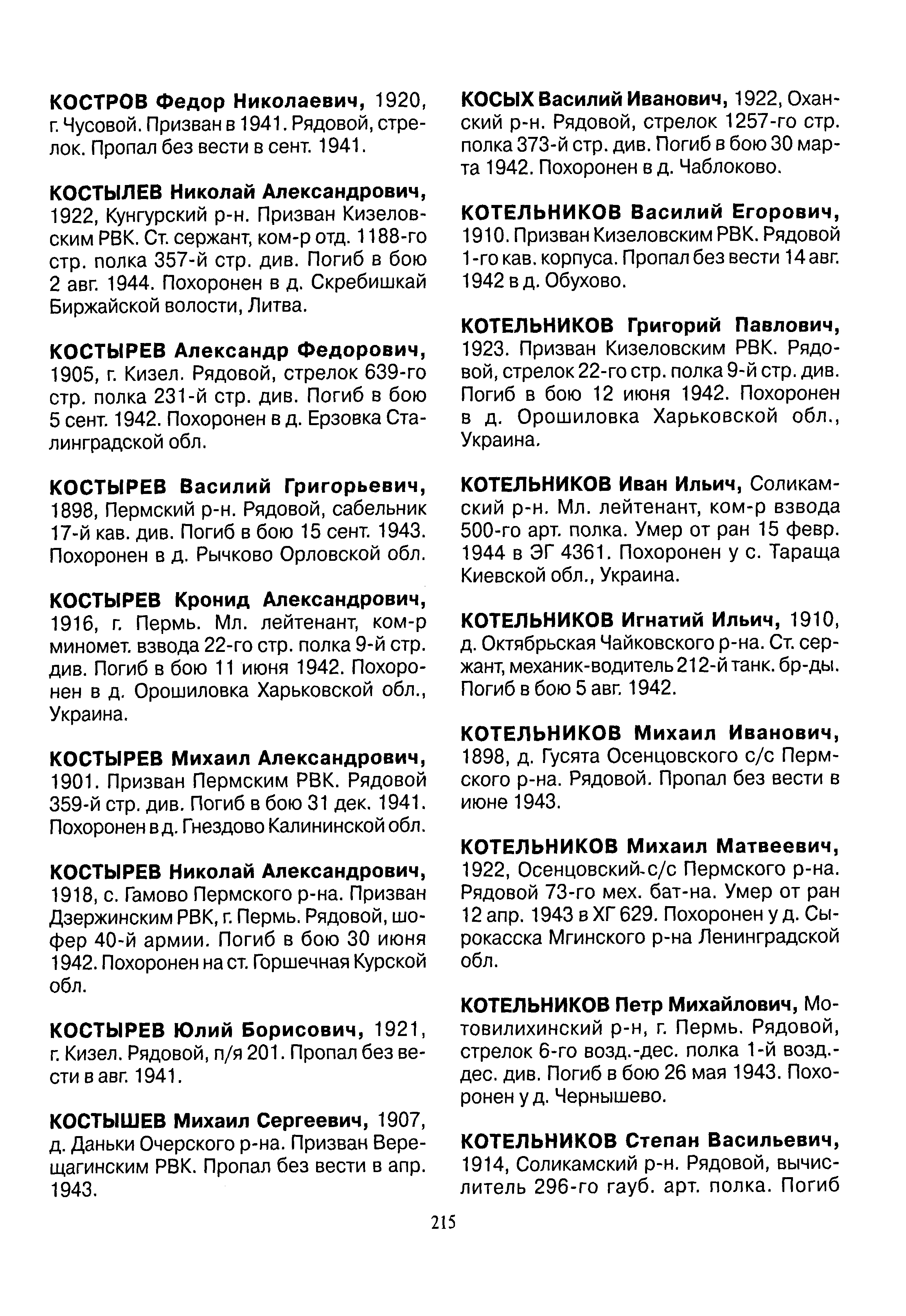 �������� ������� ��������