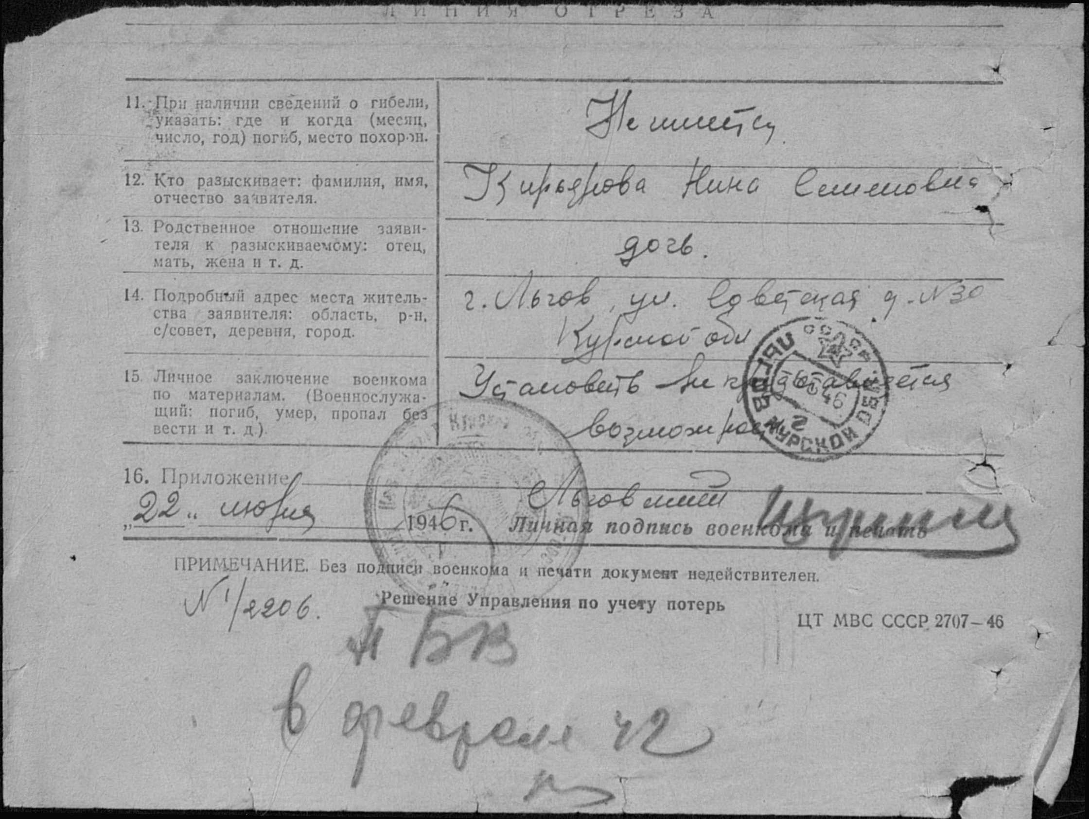 �������� ����� ����������