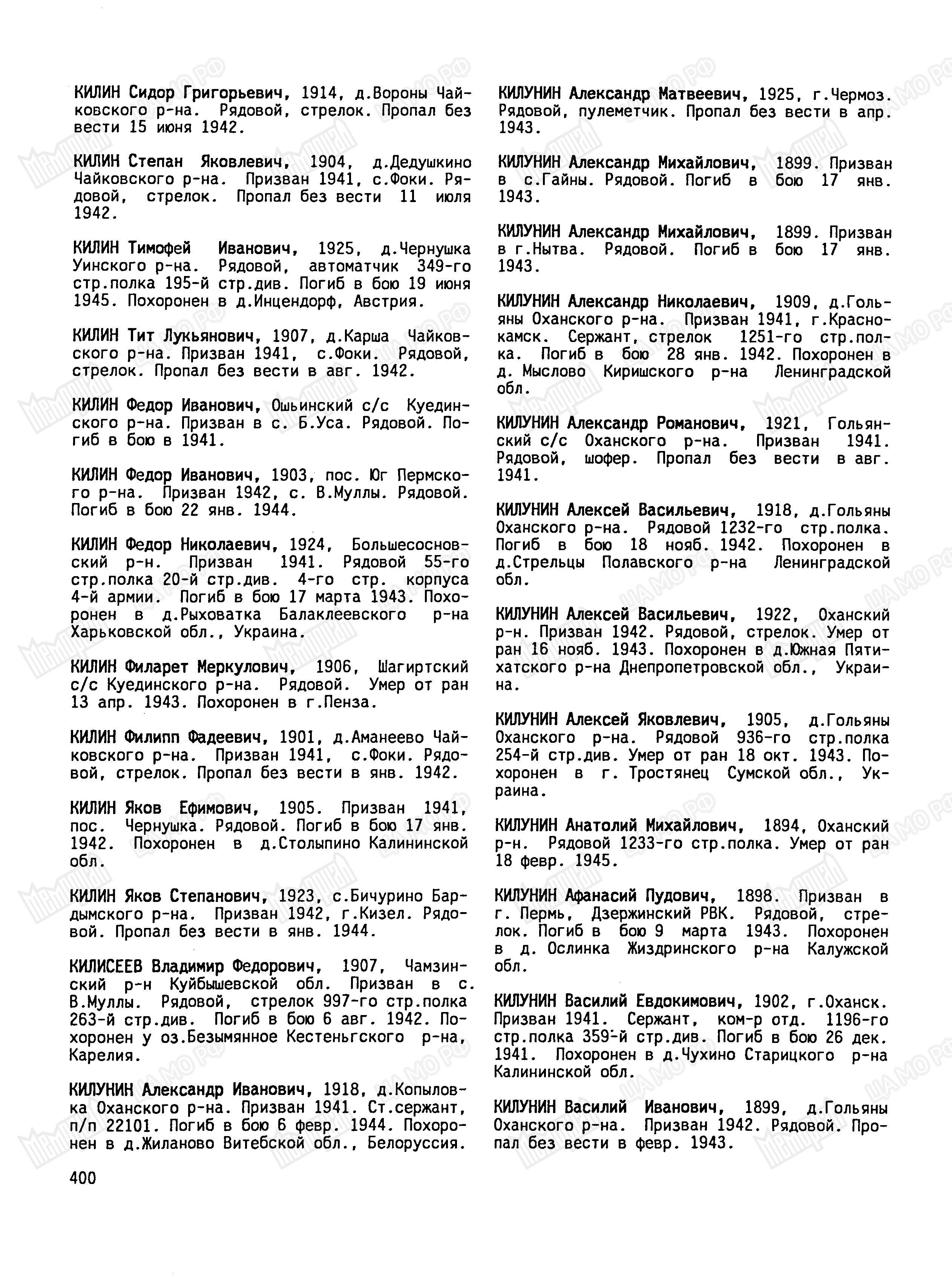 ����� ������ ���������