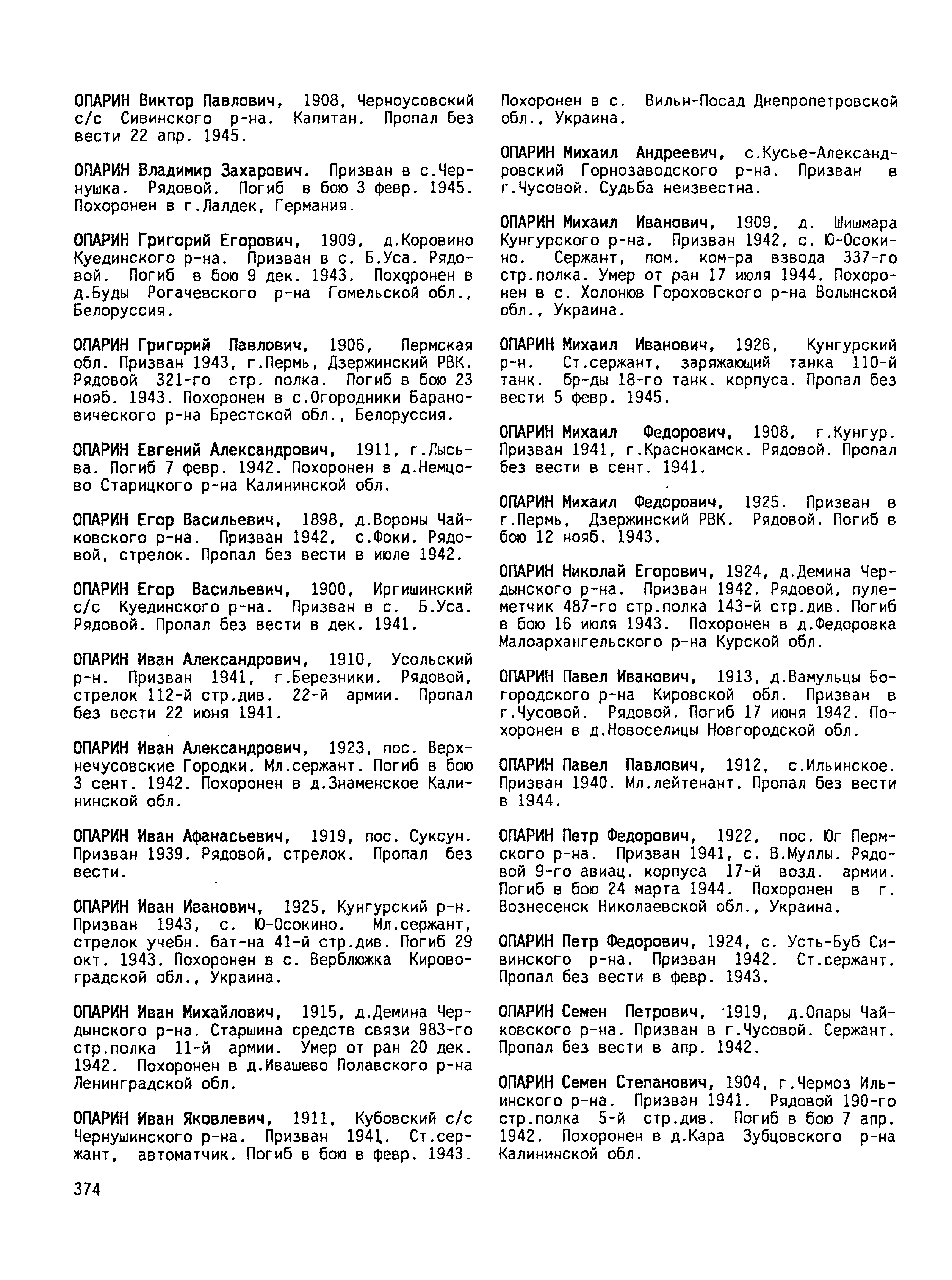 ������ ���� ����������