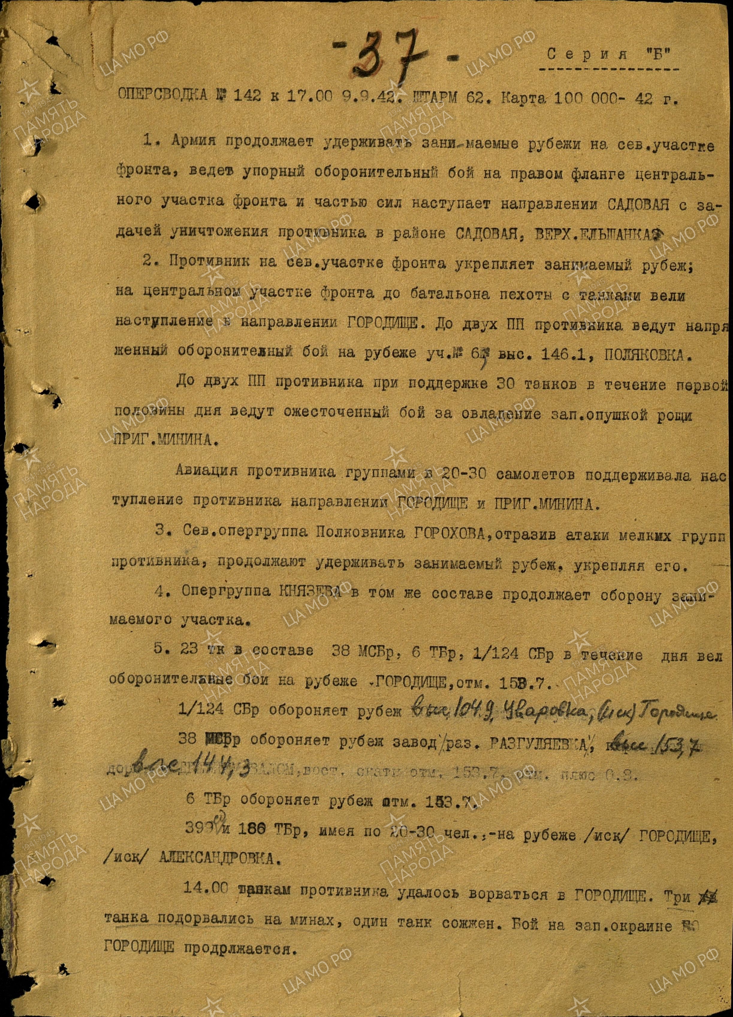 �������� ������ ��������