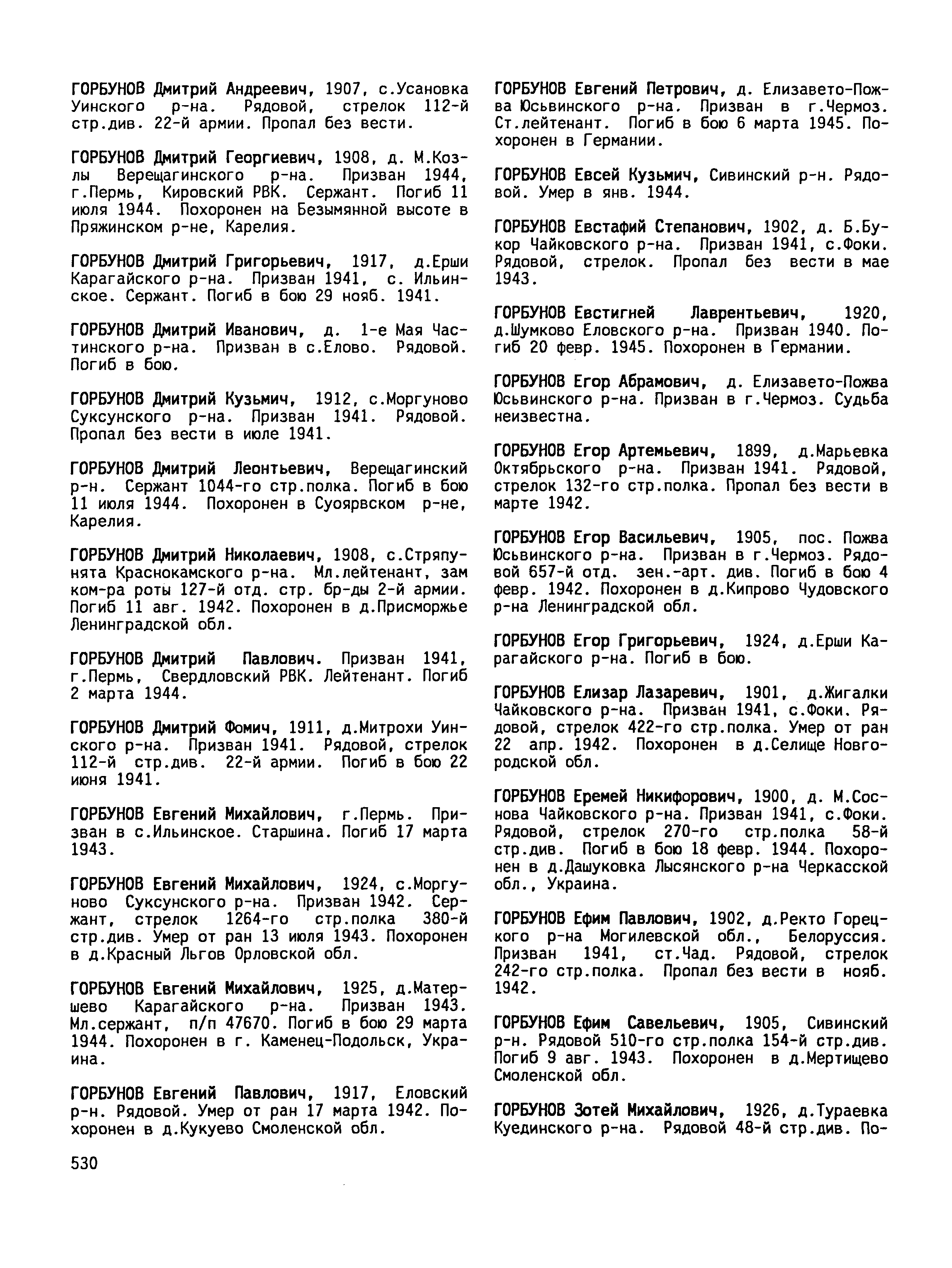 �������� ������ ���������